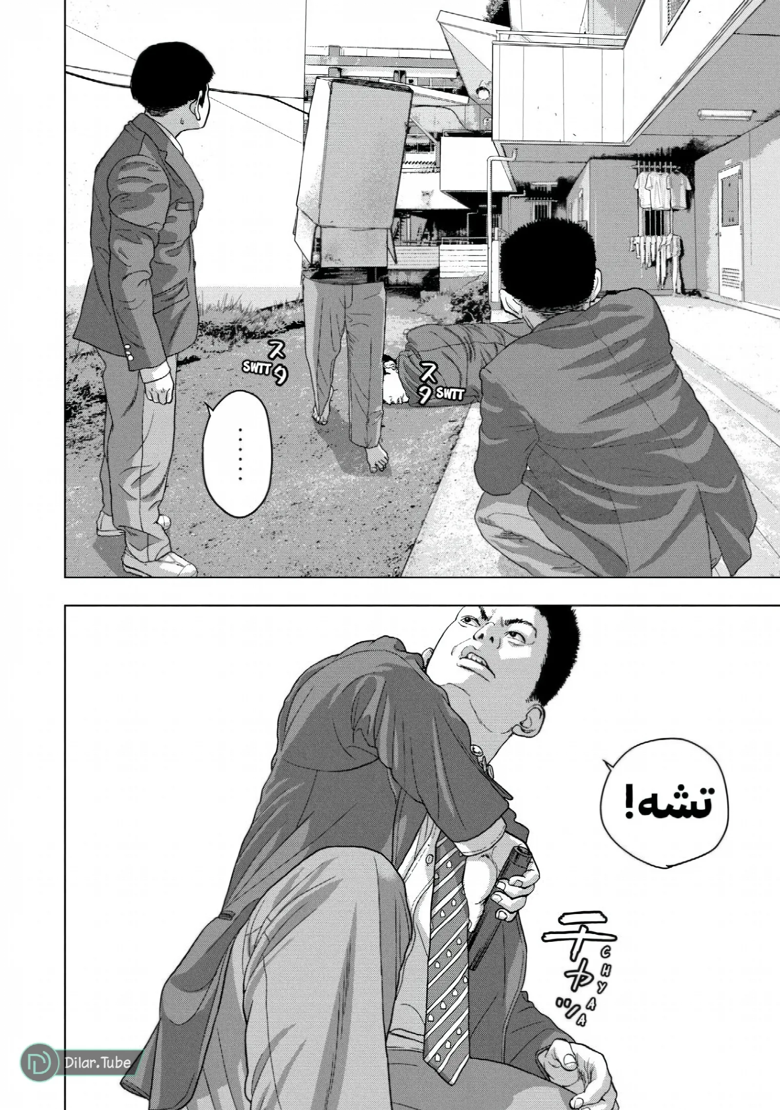 الصفحة 10