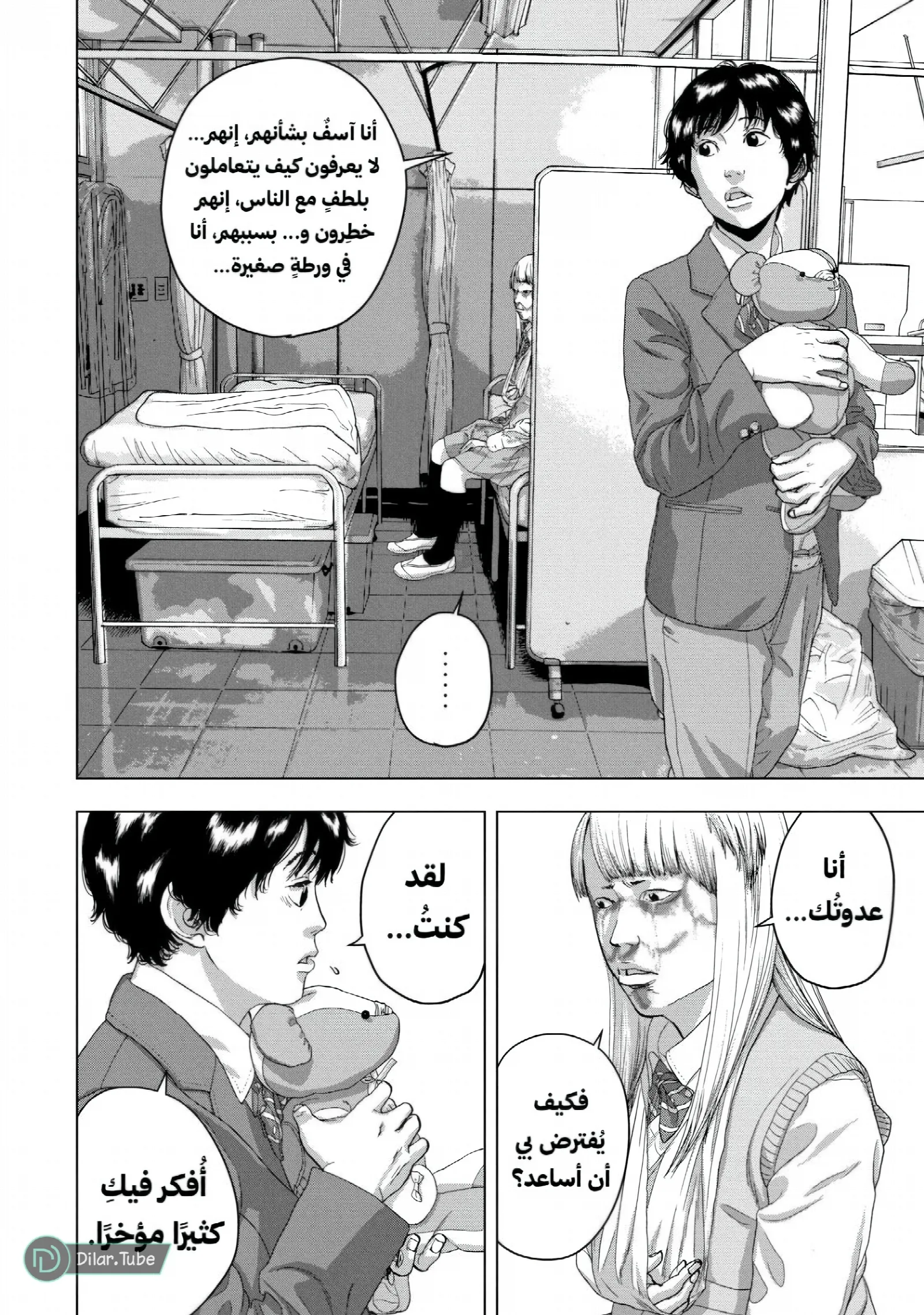 الصفحة 18