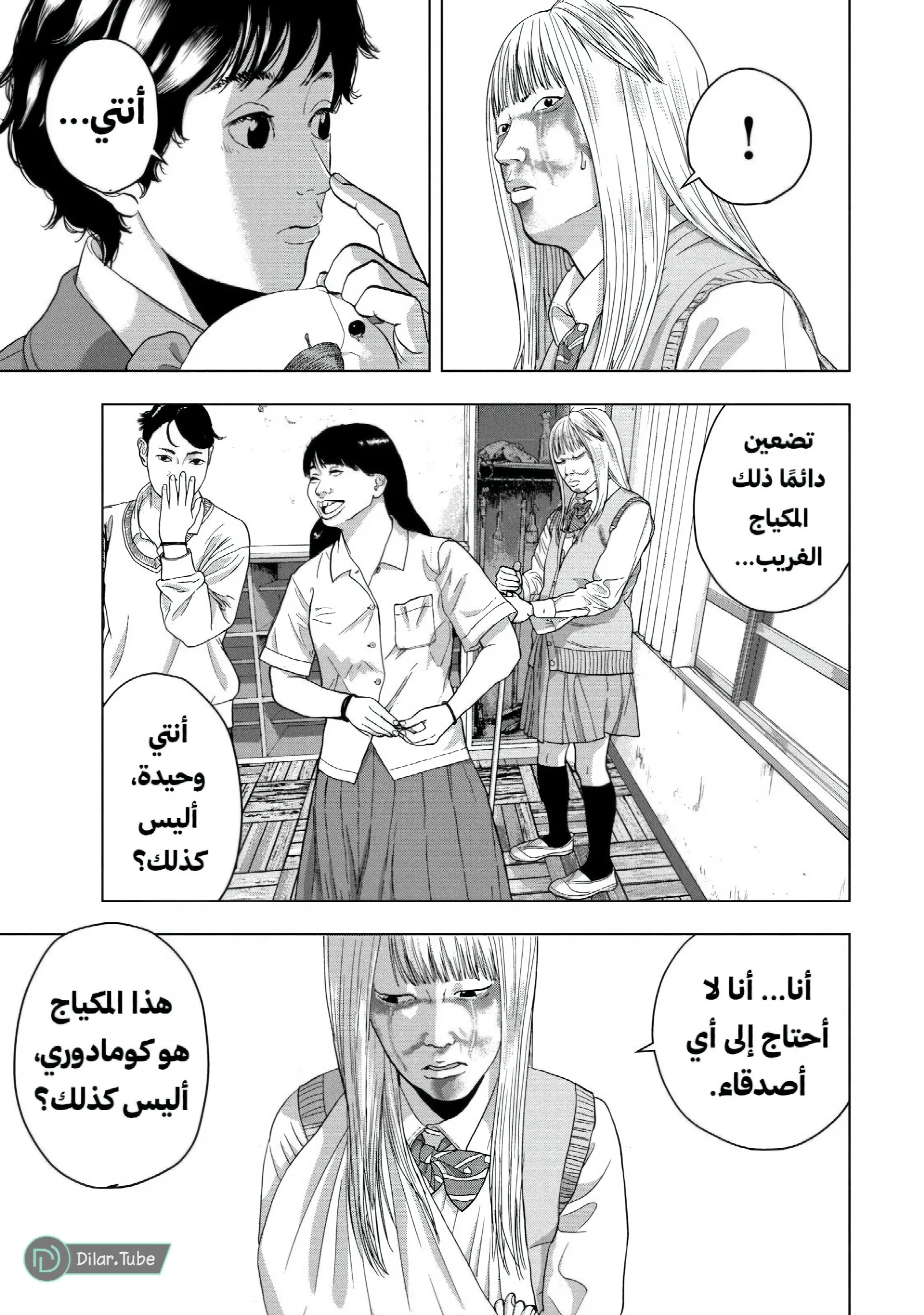 الصفحة 19