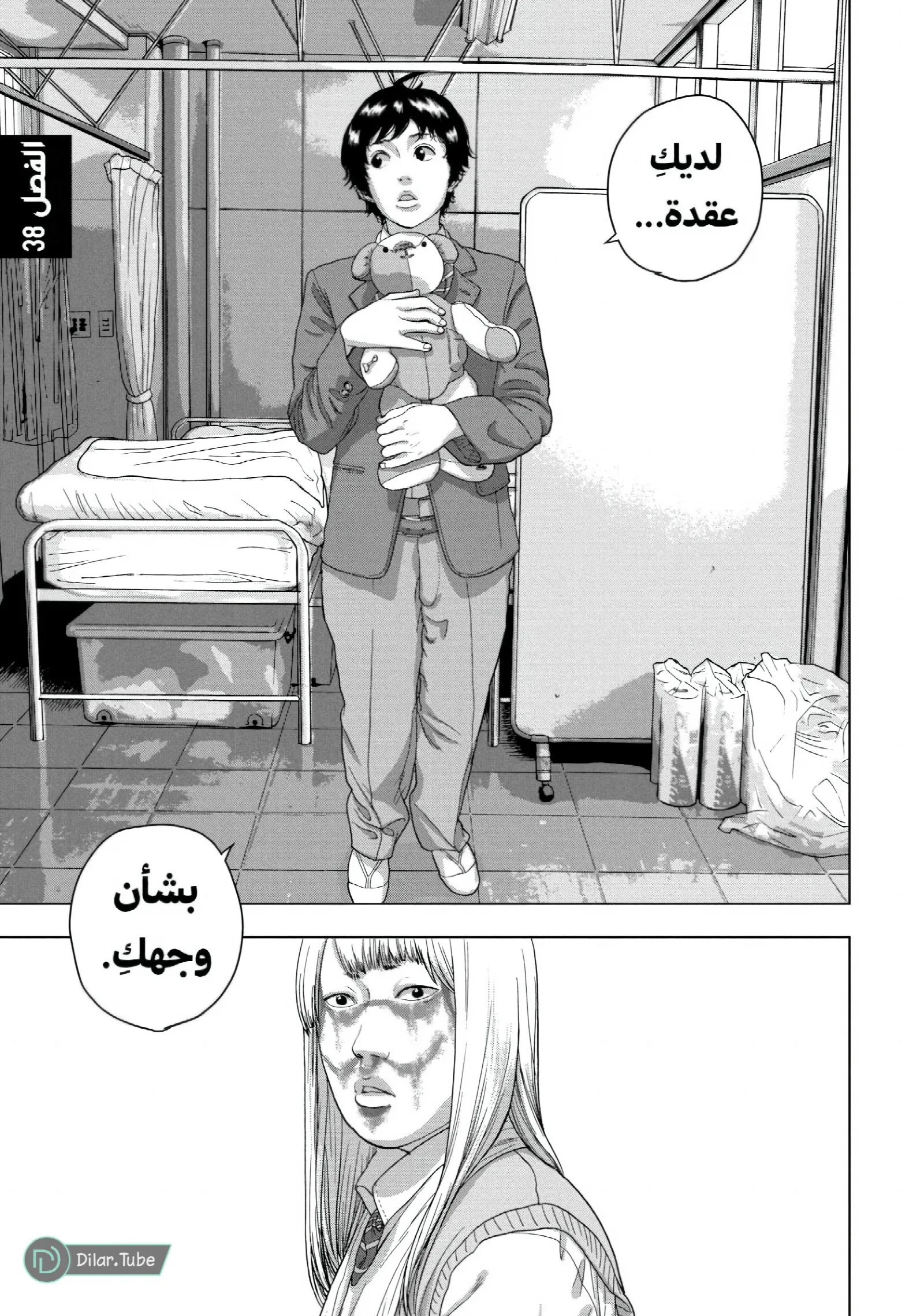 الصفحة 2