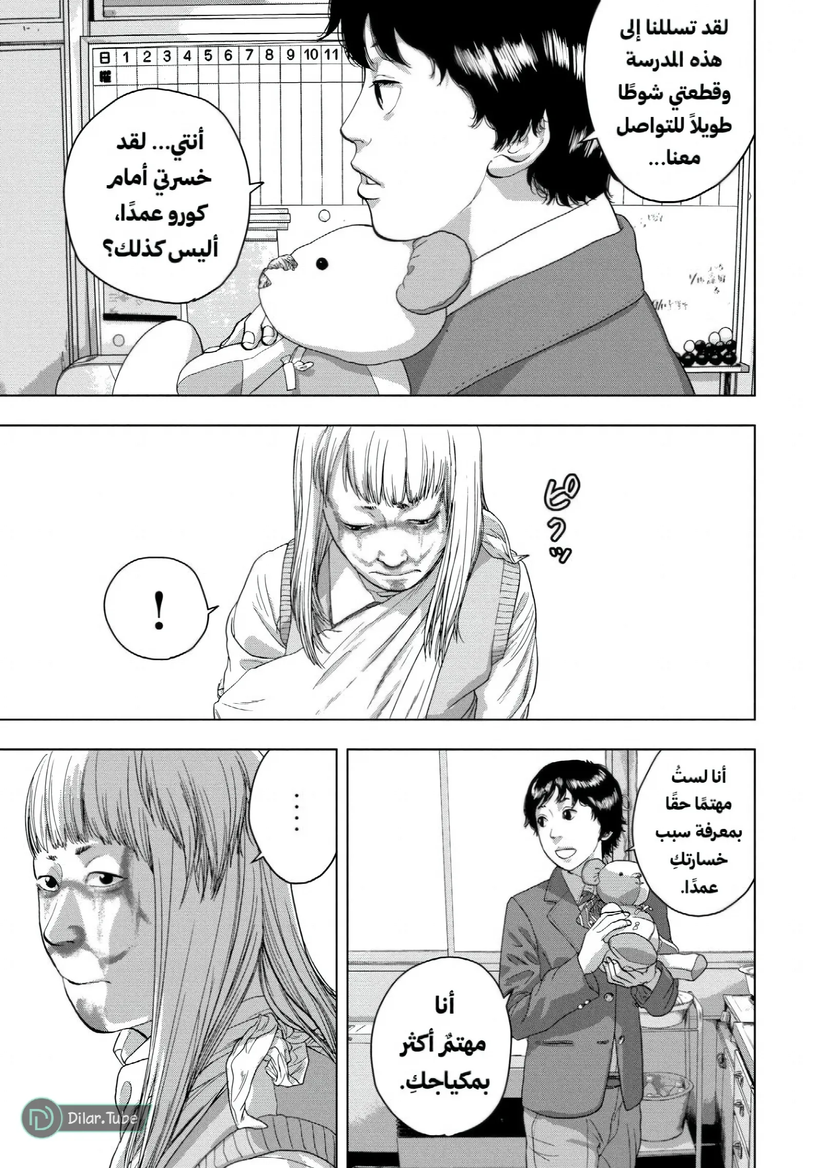 الصفحة 4