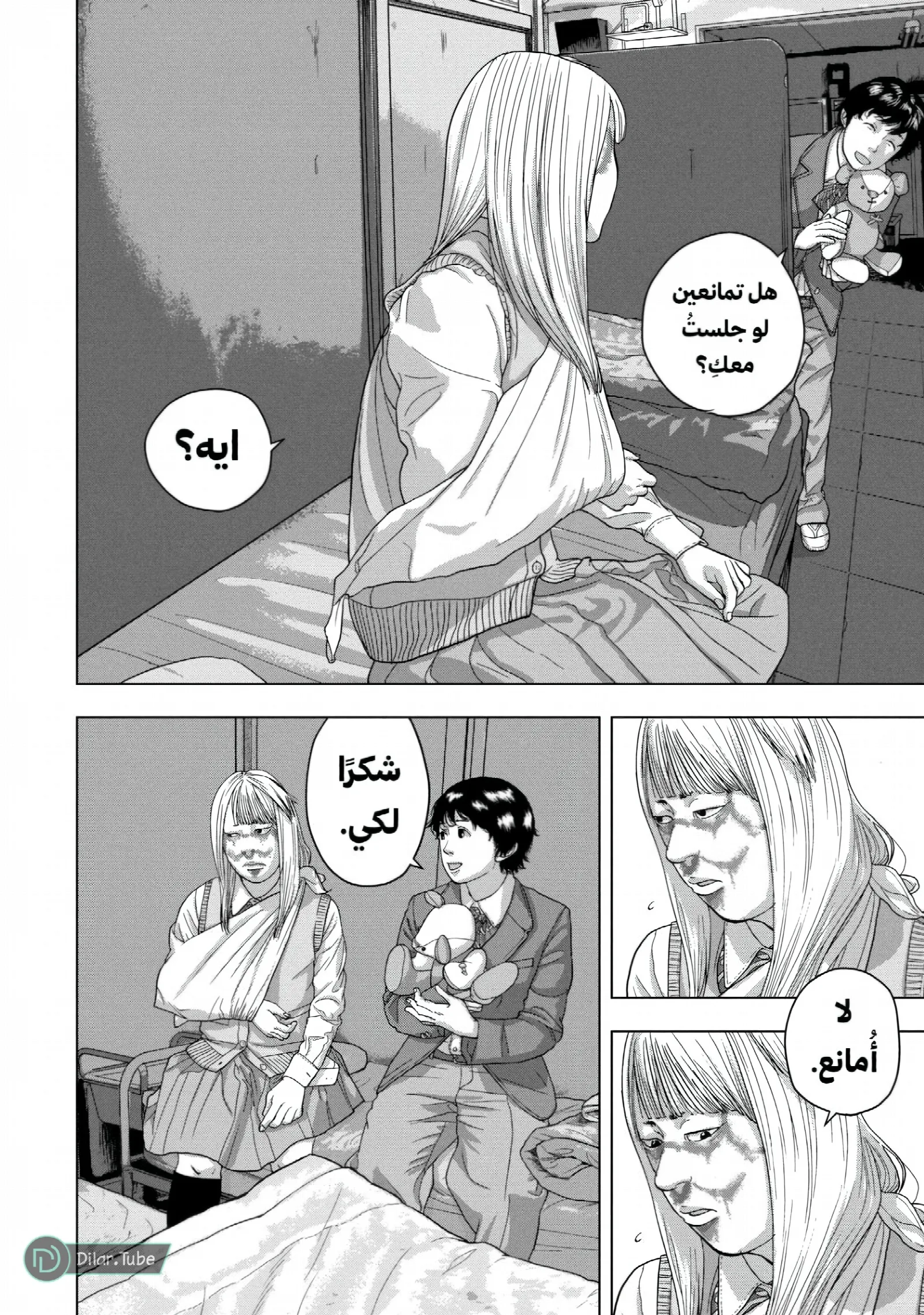 الصفحة 5