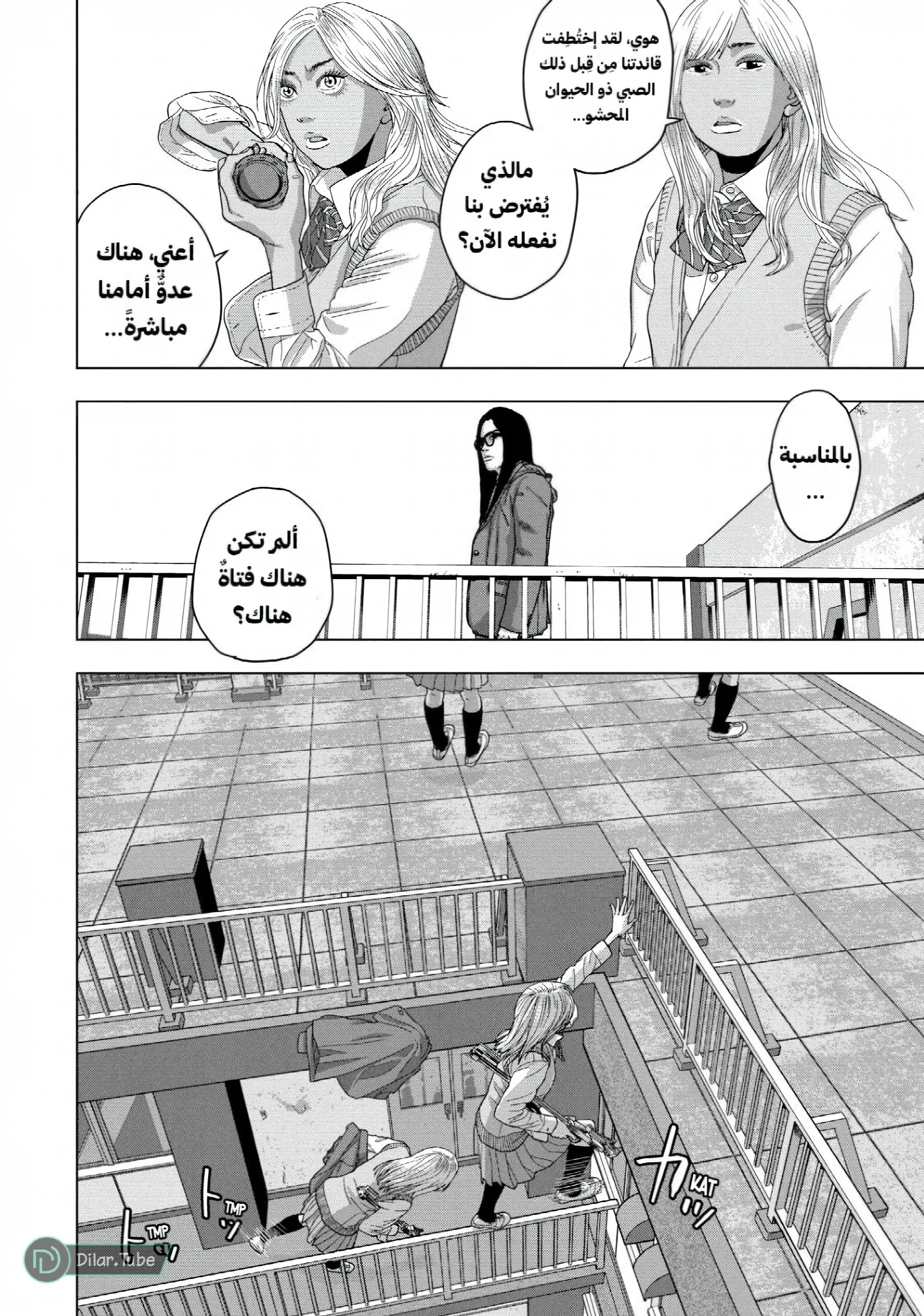 الصفحة 13