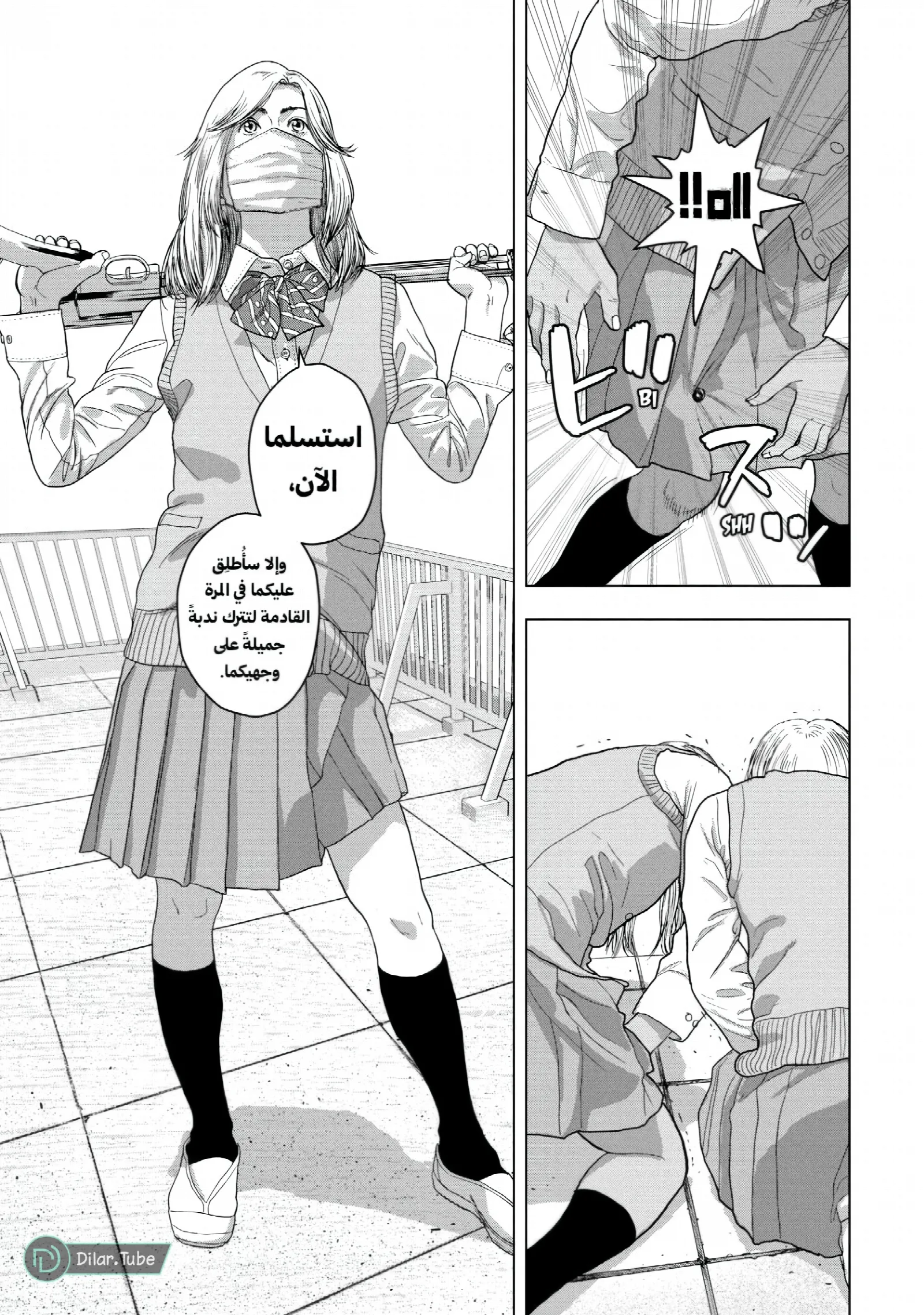 الصفحة 18