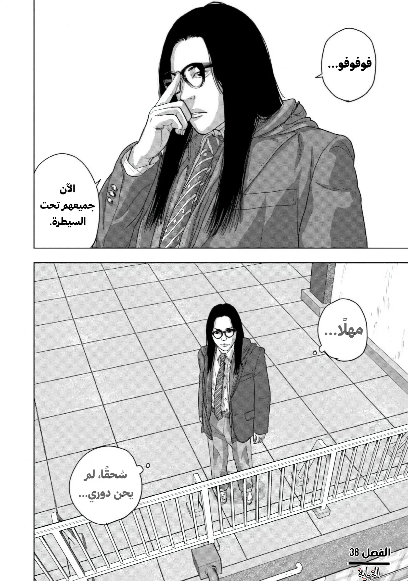 الصفحة 19