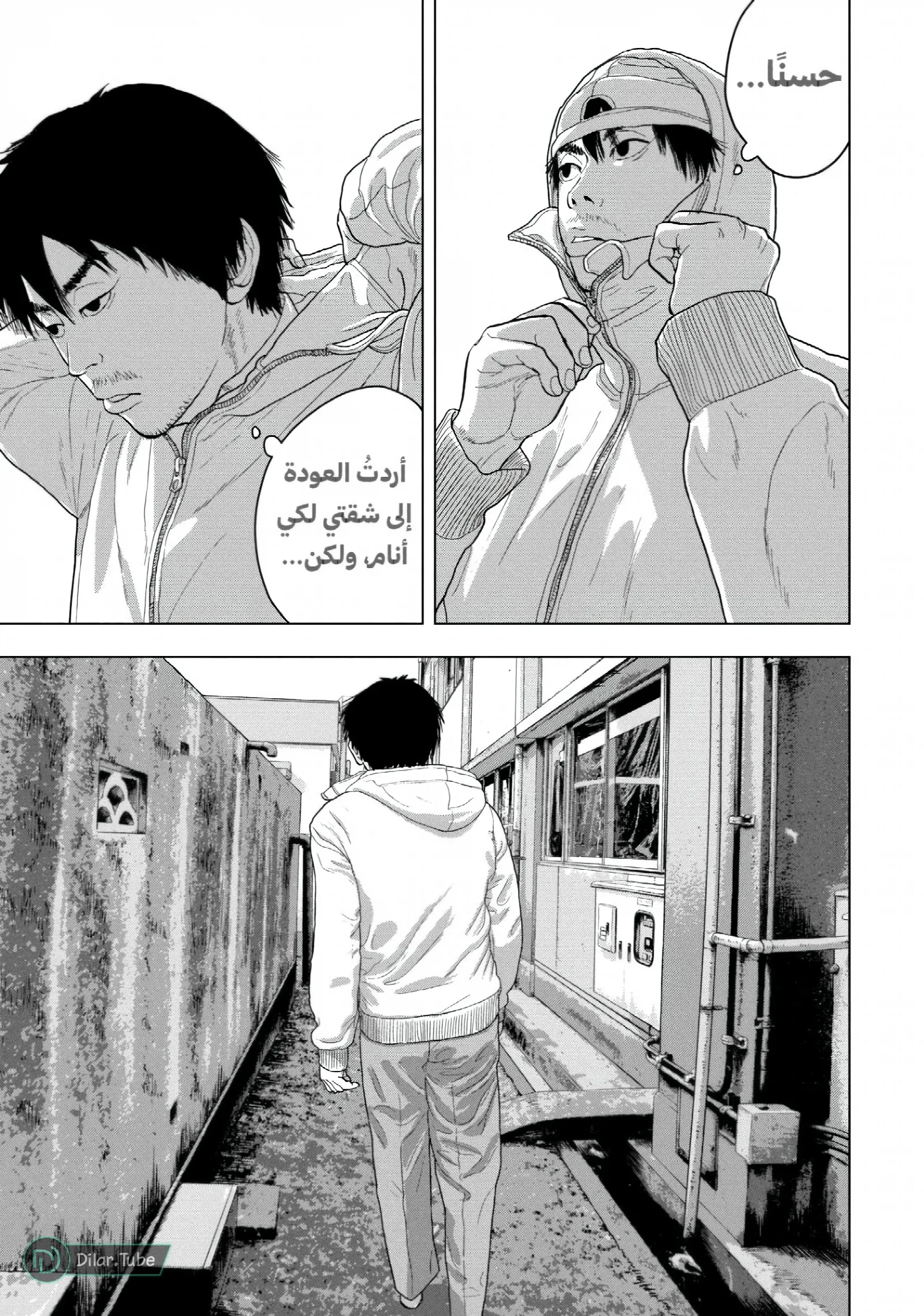 الصفحة 4