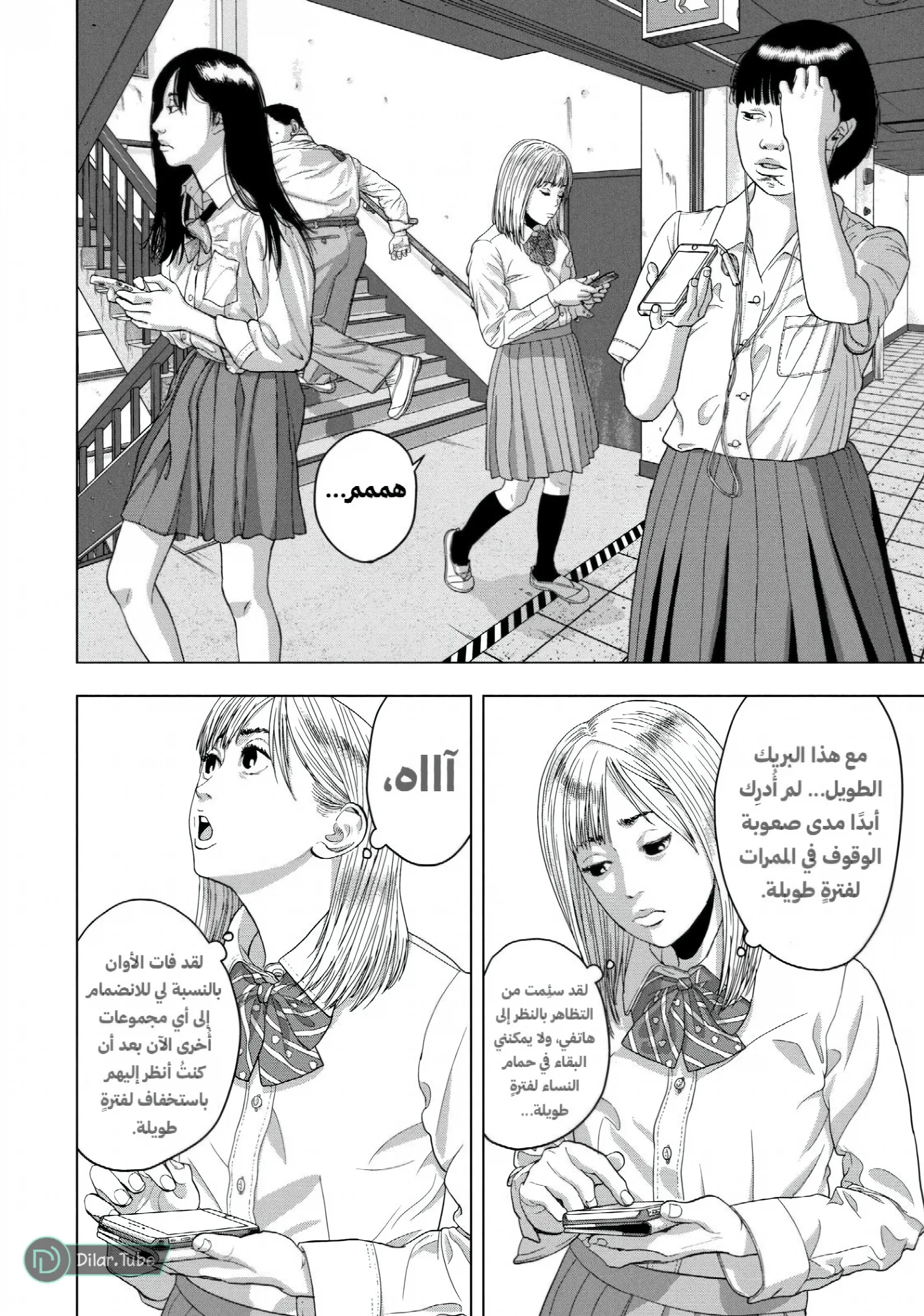 الصفحة 5