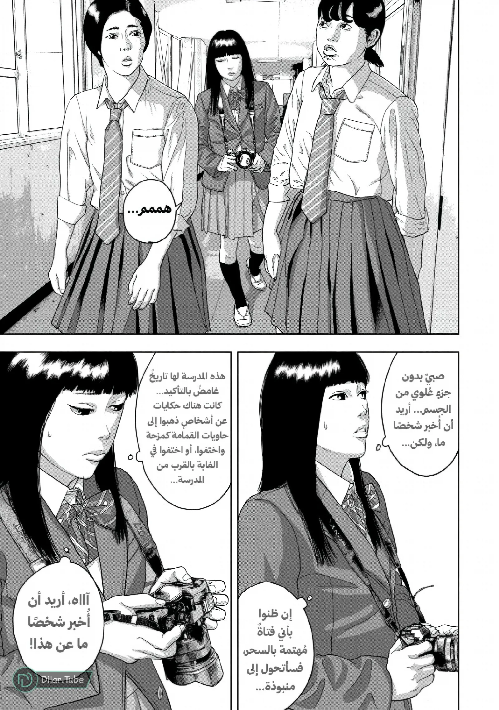 الصفحة 6