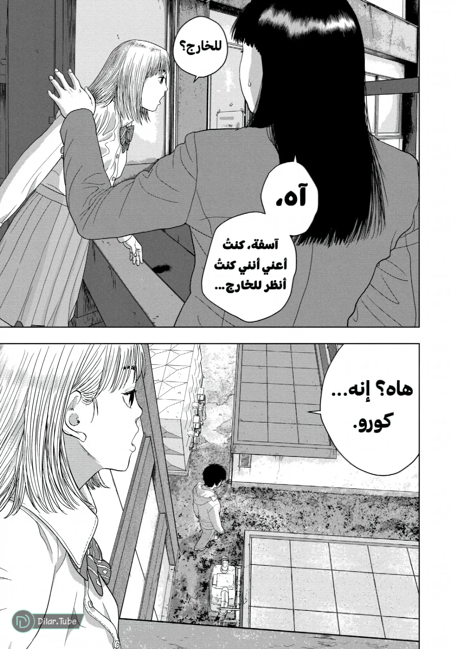 الصفحة 8