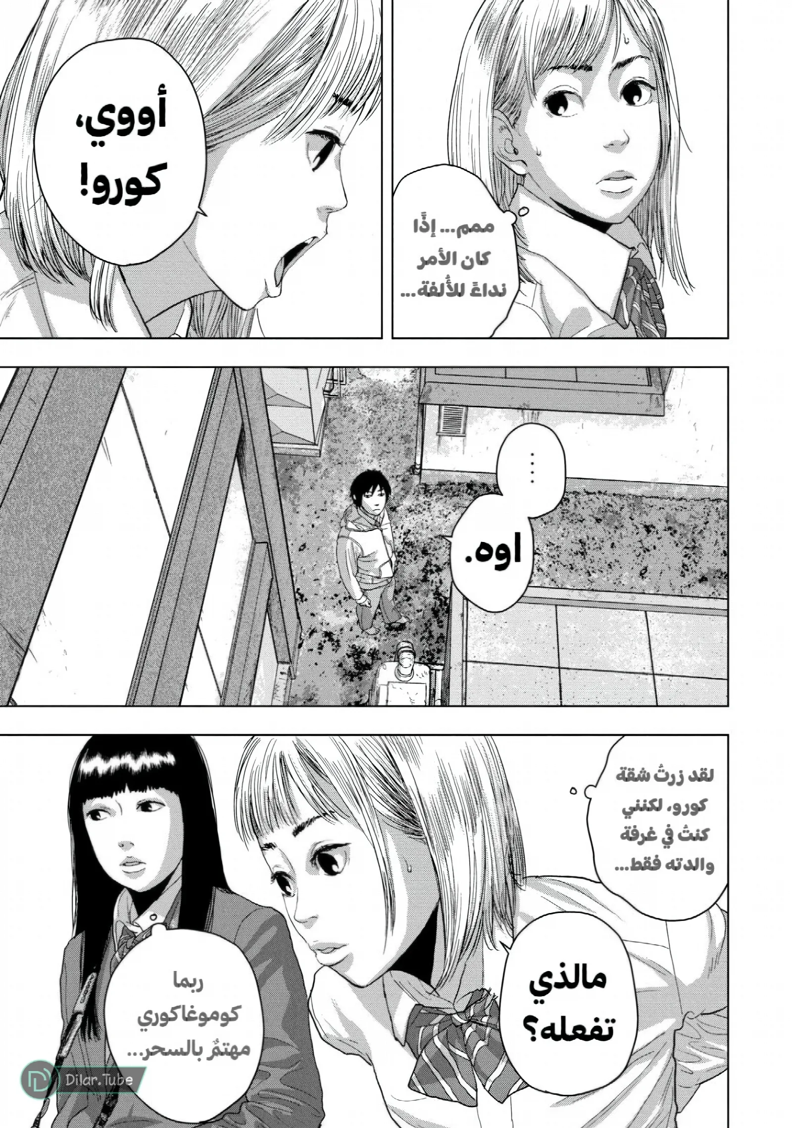 الصفحة 10