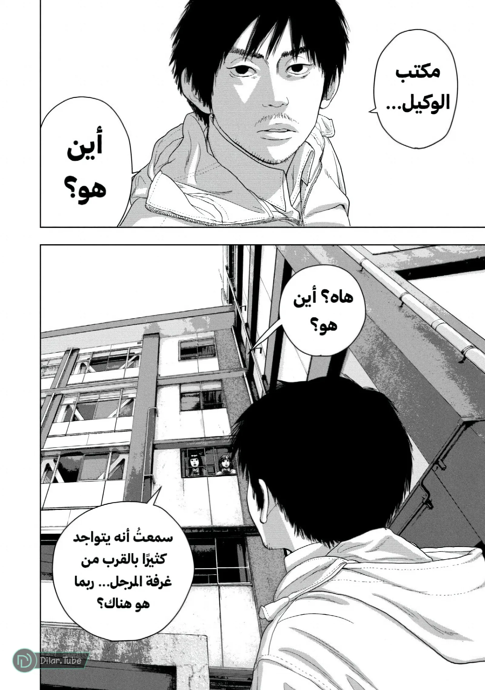 الصفحة 11