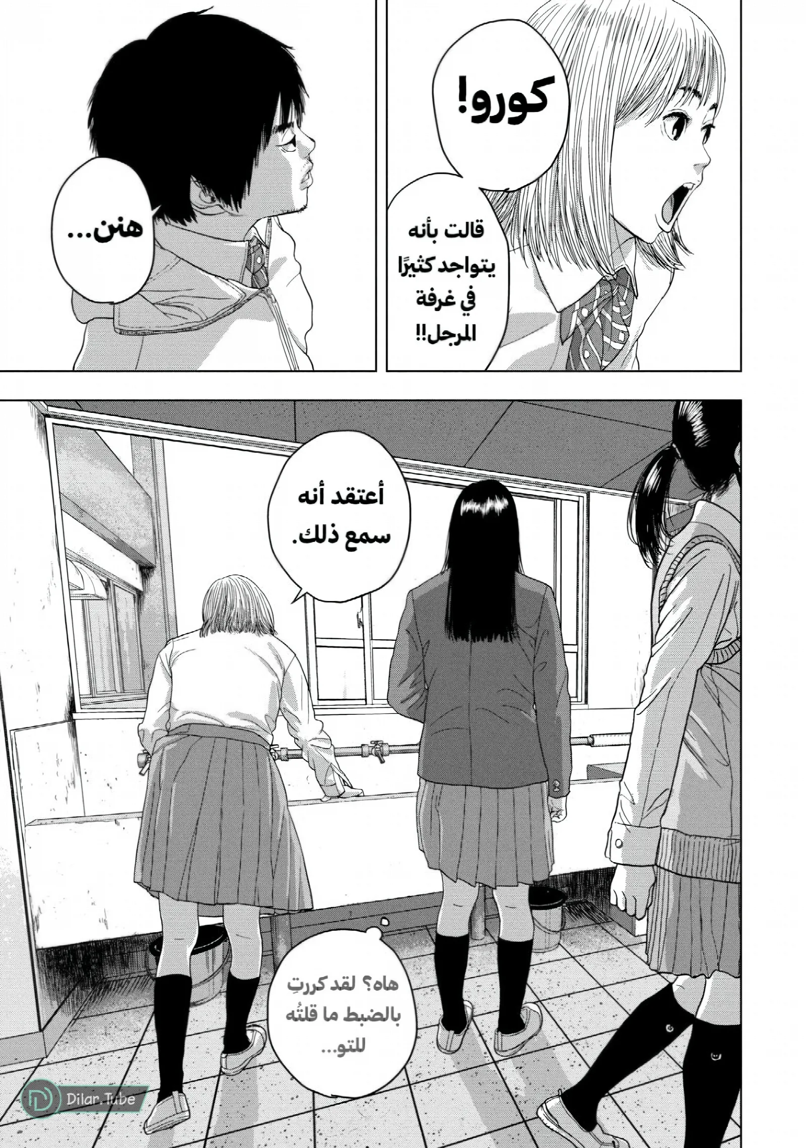 الصفحة 12