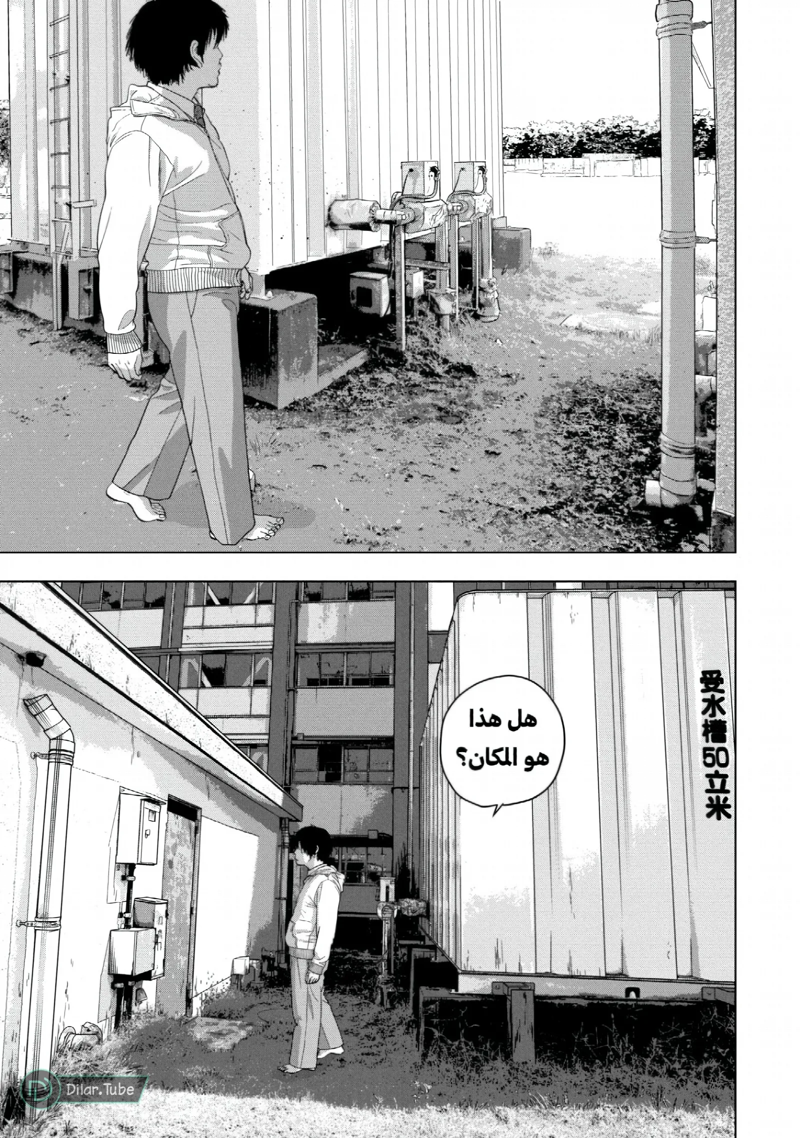 الصفحة 14