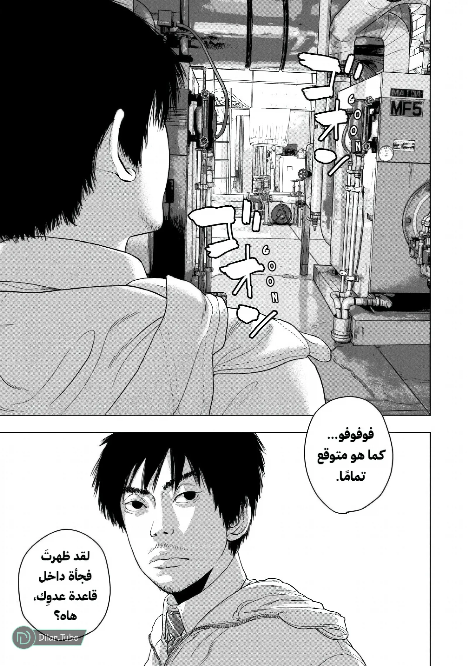 الصفحة 16