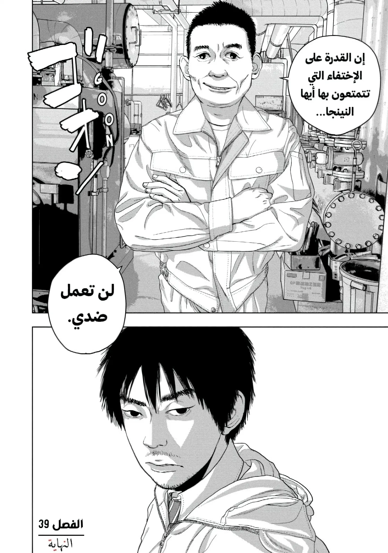 الصفحة 18