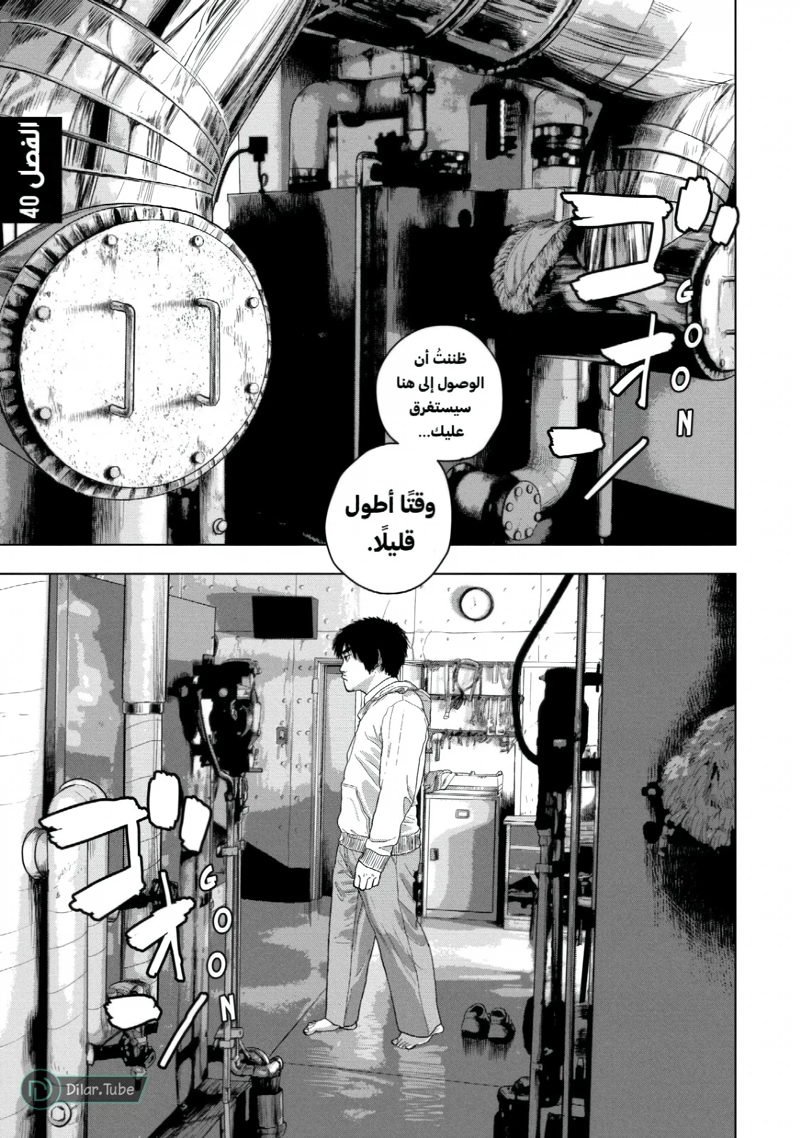 الصفحة 2