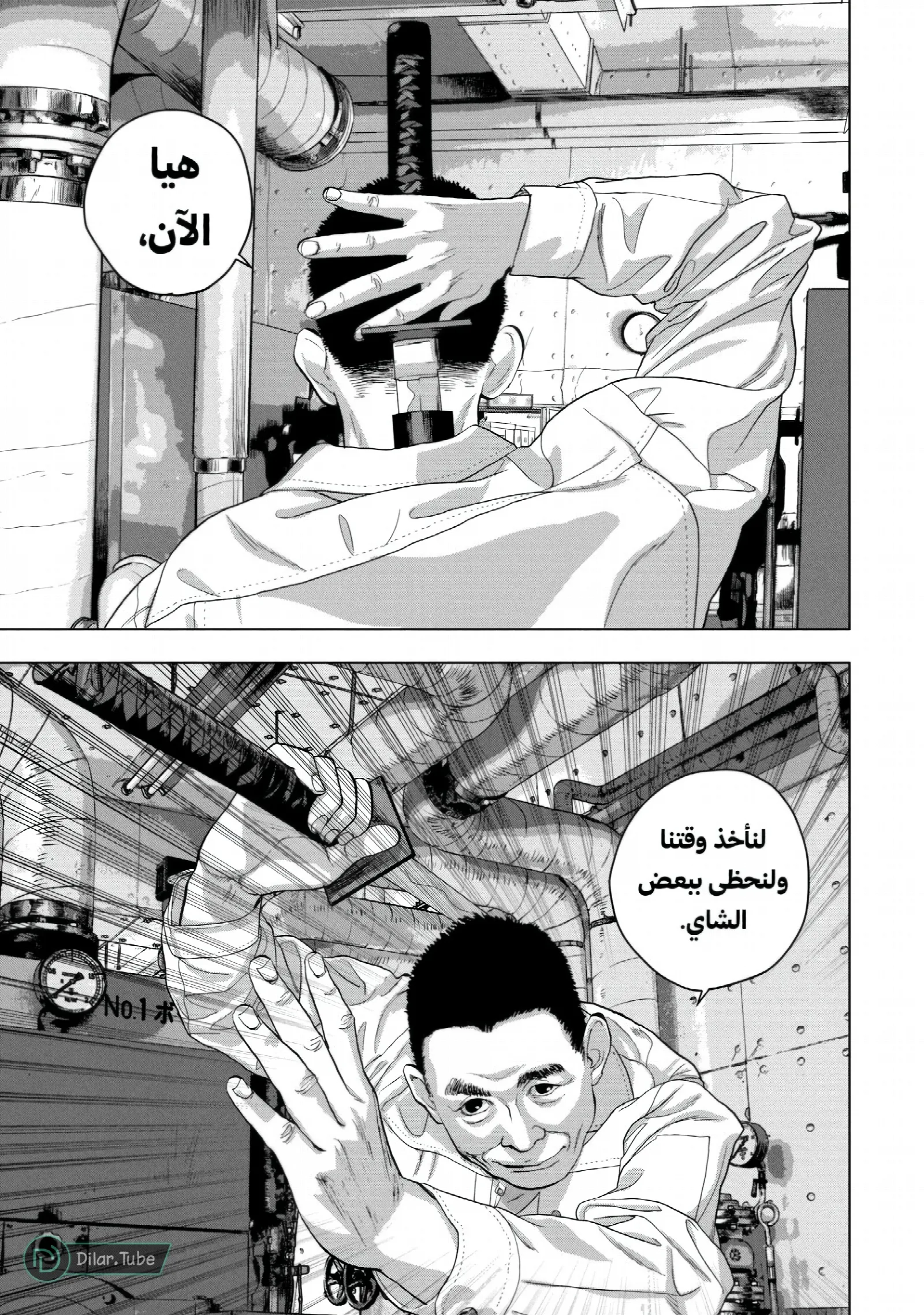 الصفحة 4
