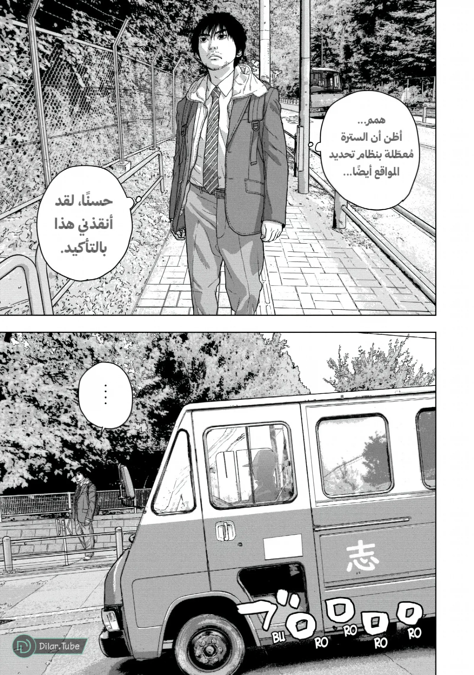 الصفحة 17