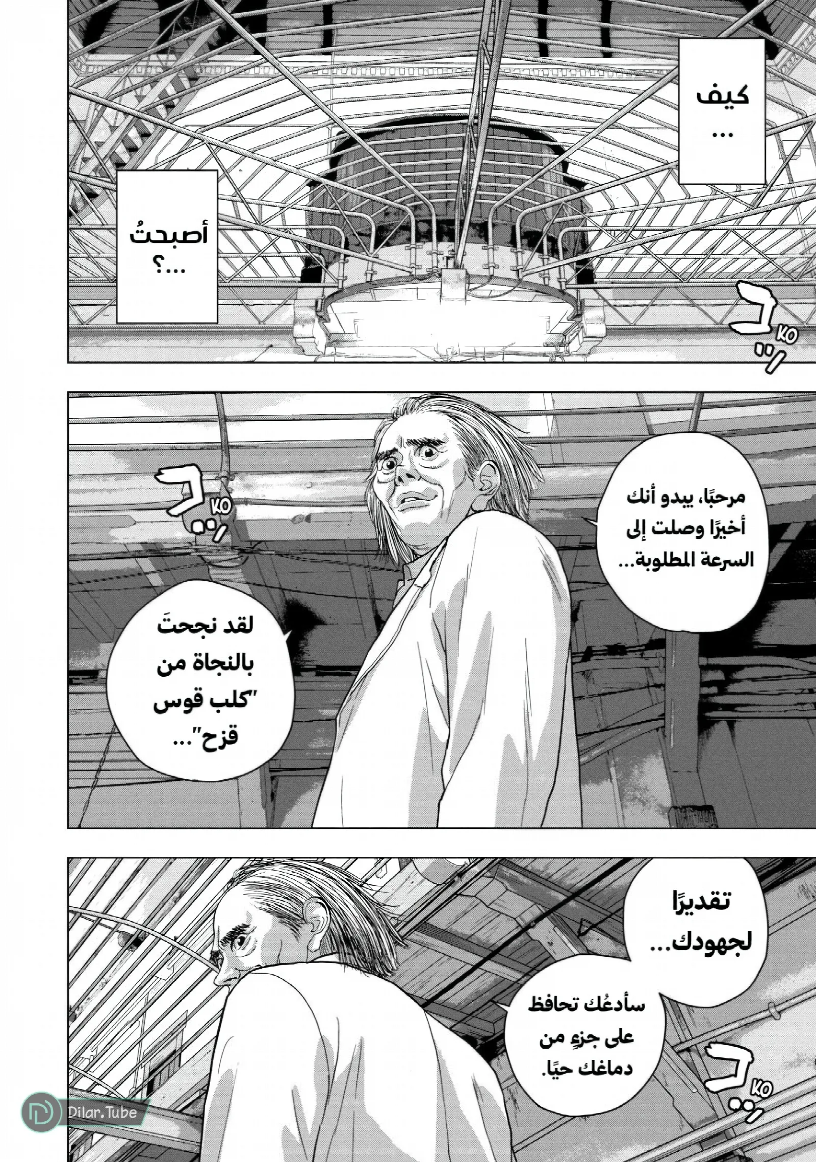 الصفحة 15