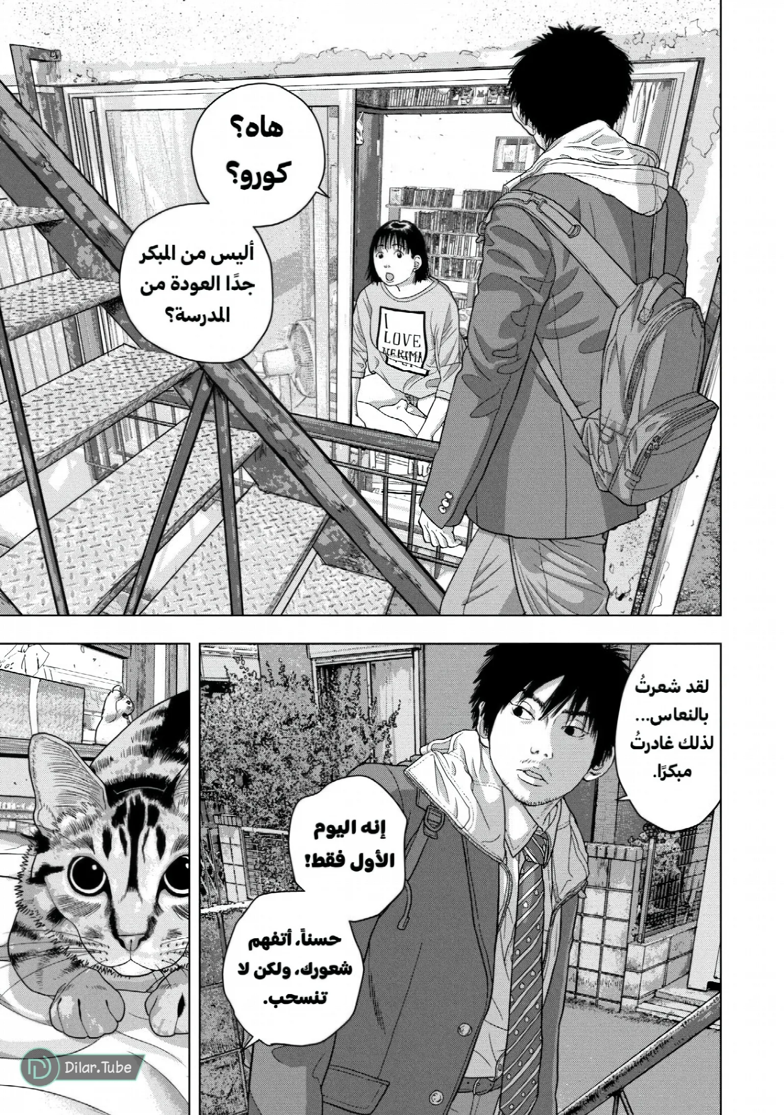 الصفحة 18