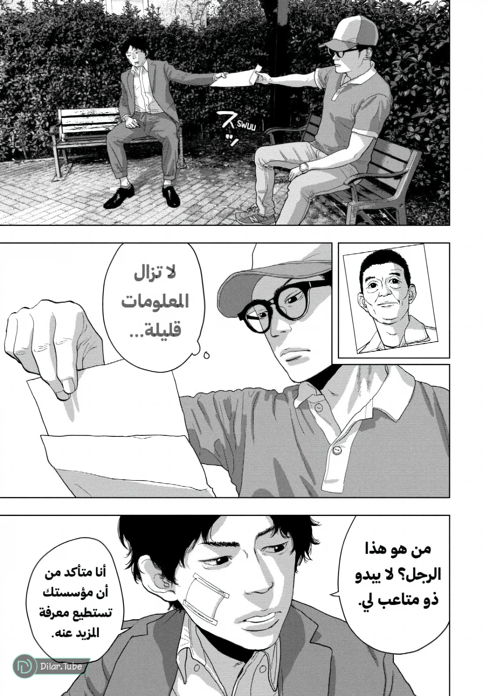 الصفحة 4