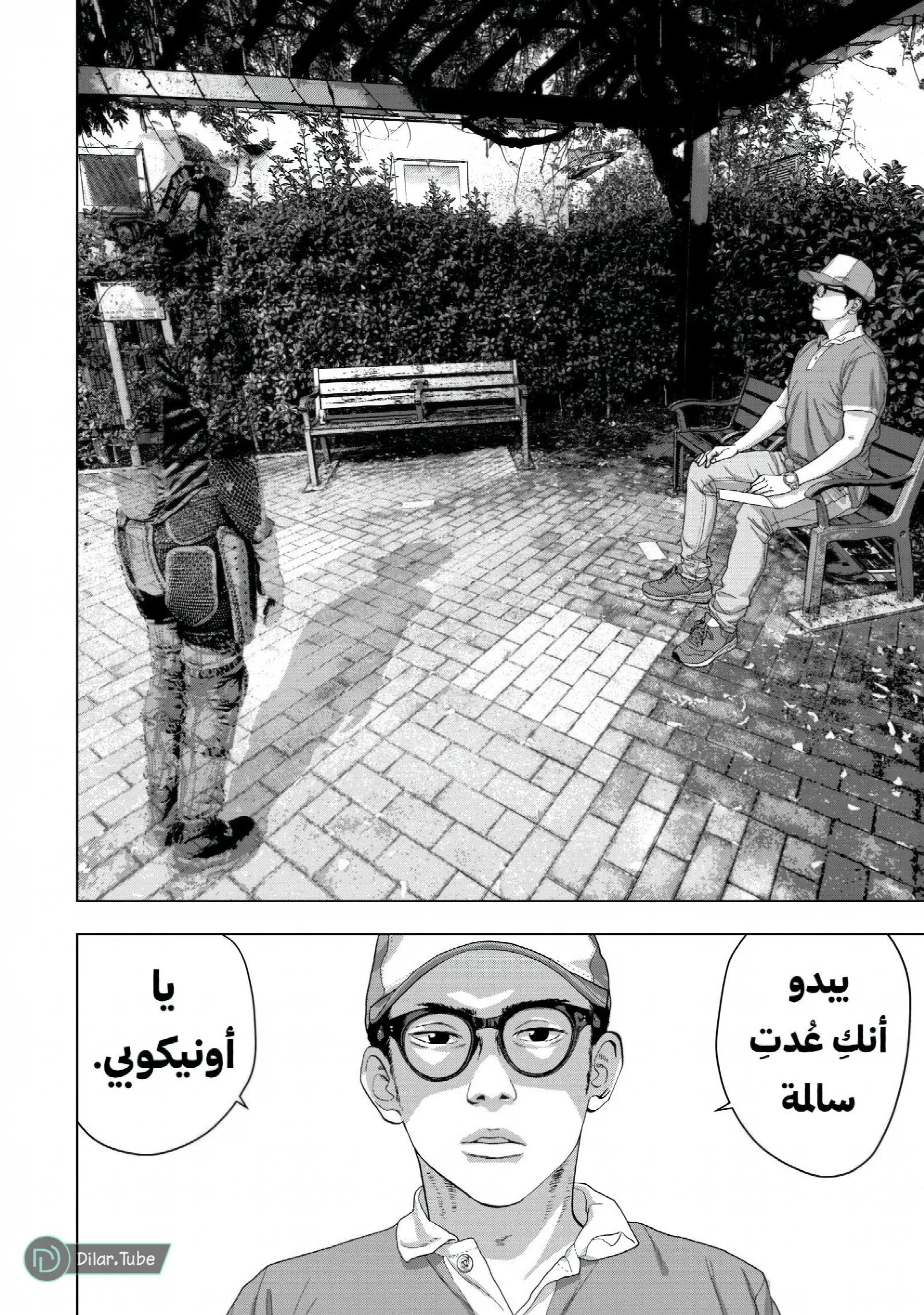 الصفحة 9
