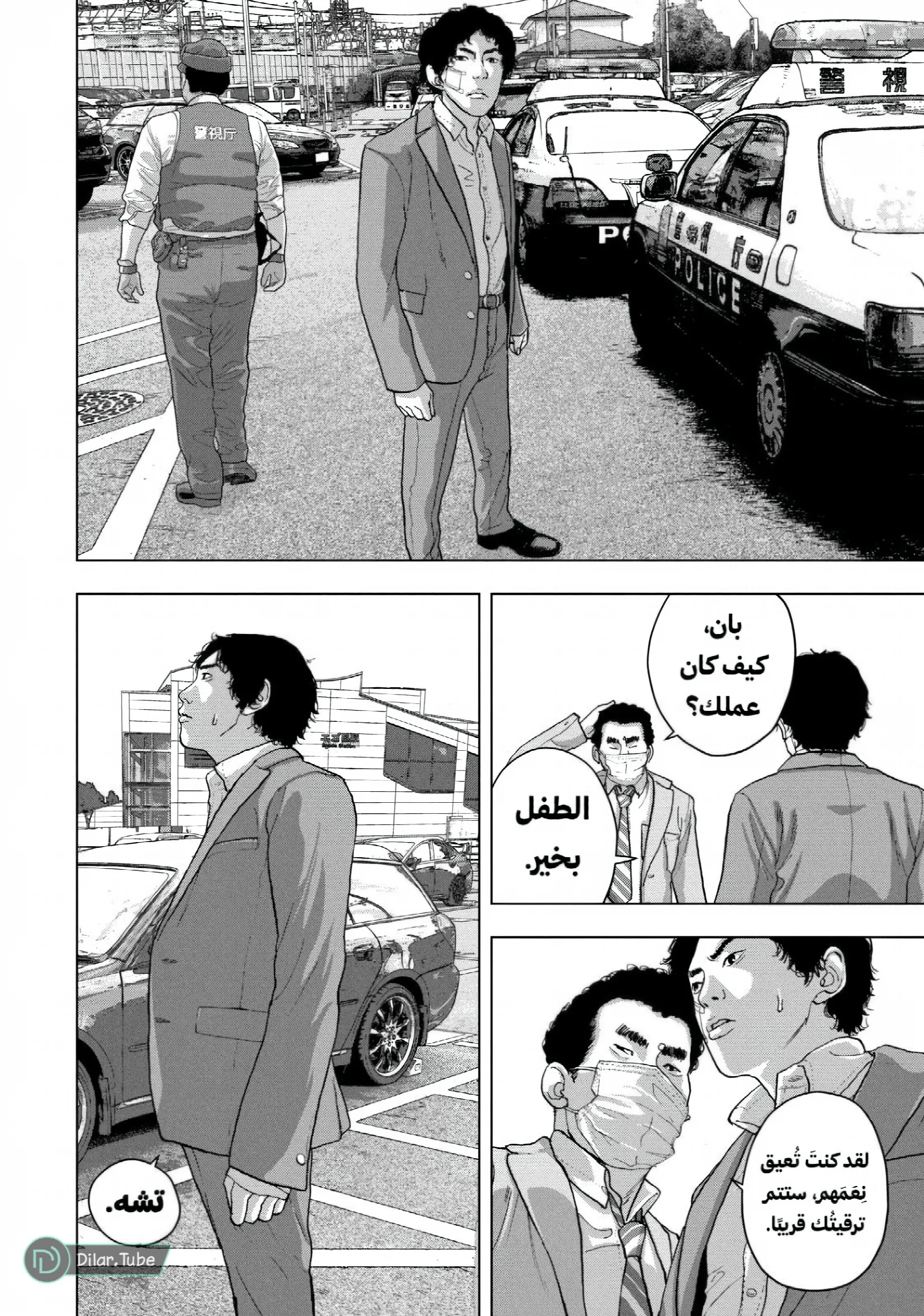 الصفحة 11