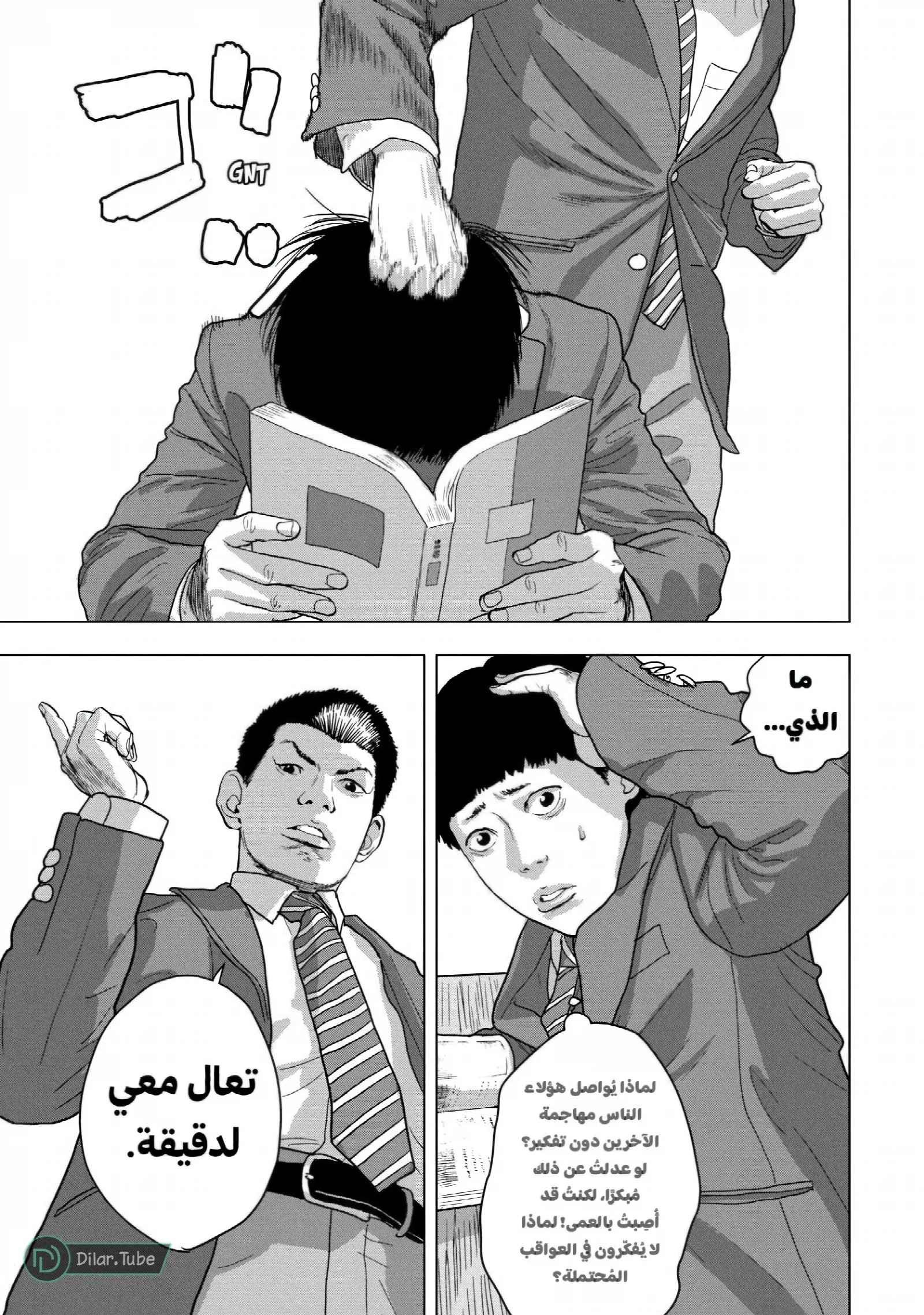 الصفحة 14