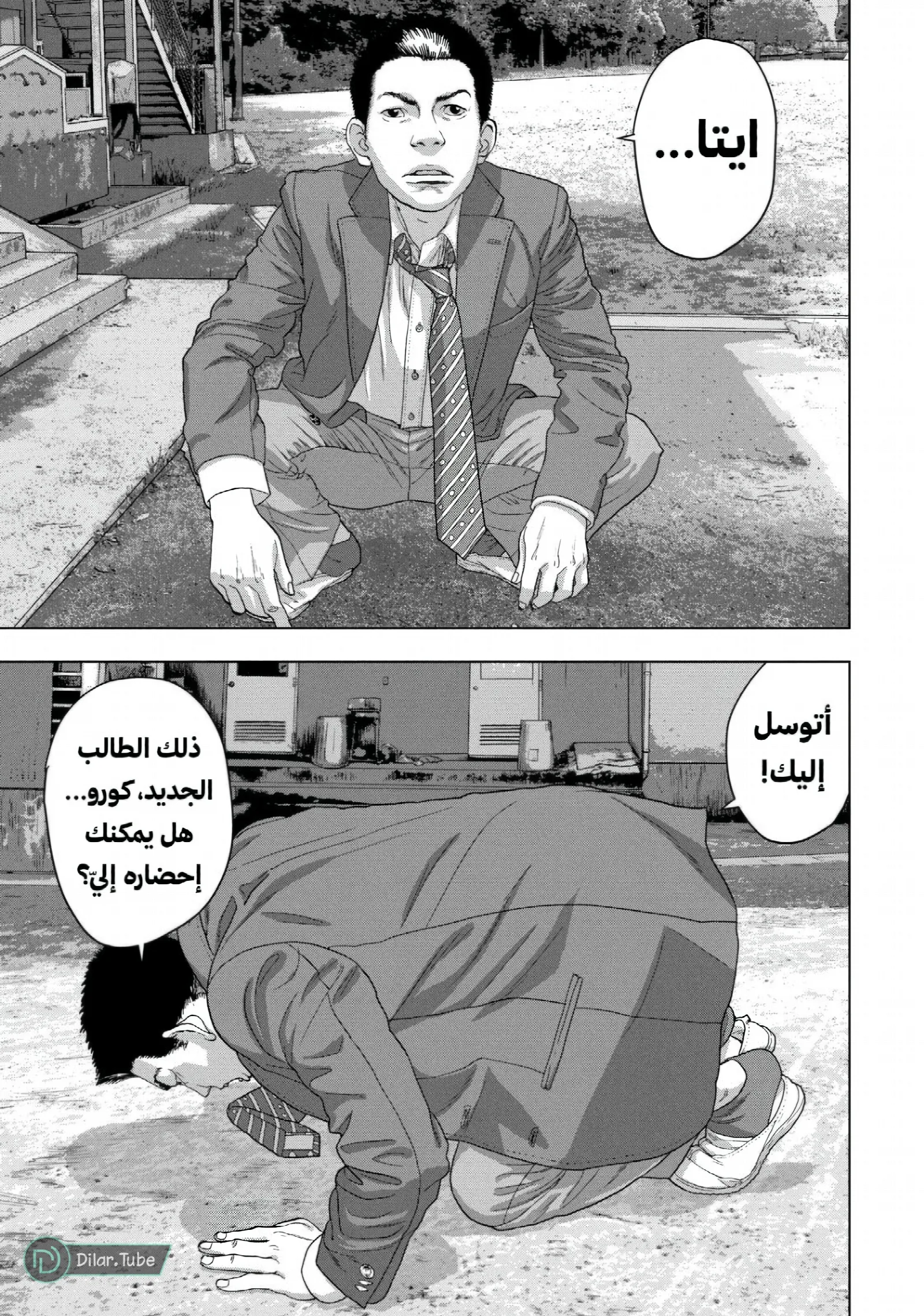 الصفحة 16