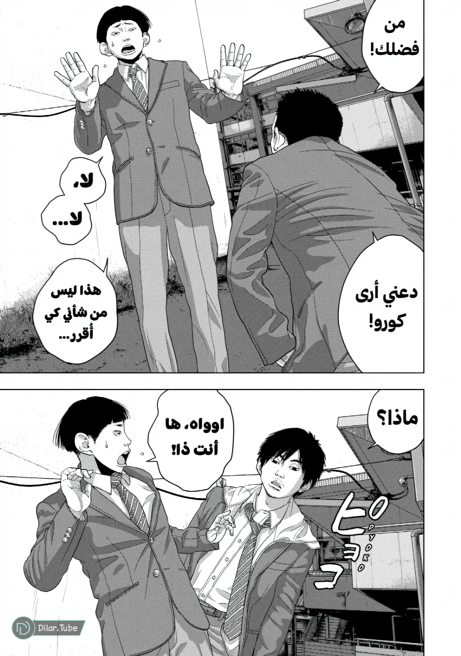 الصفحة 18