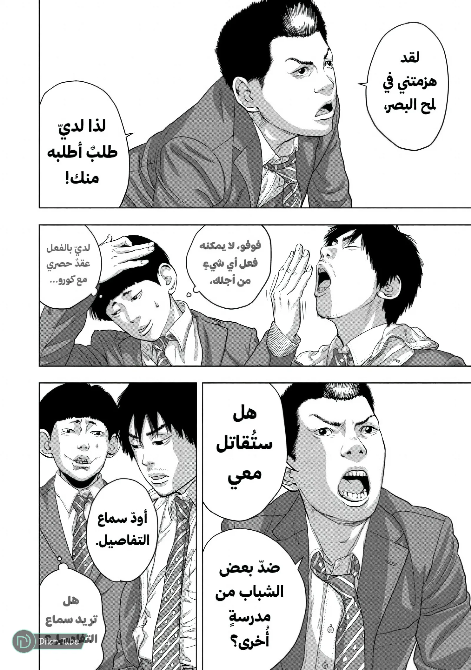 الصفحة 19