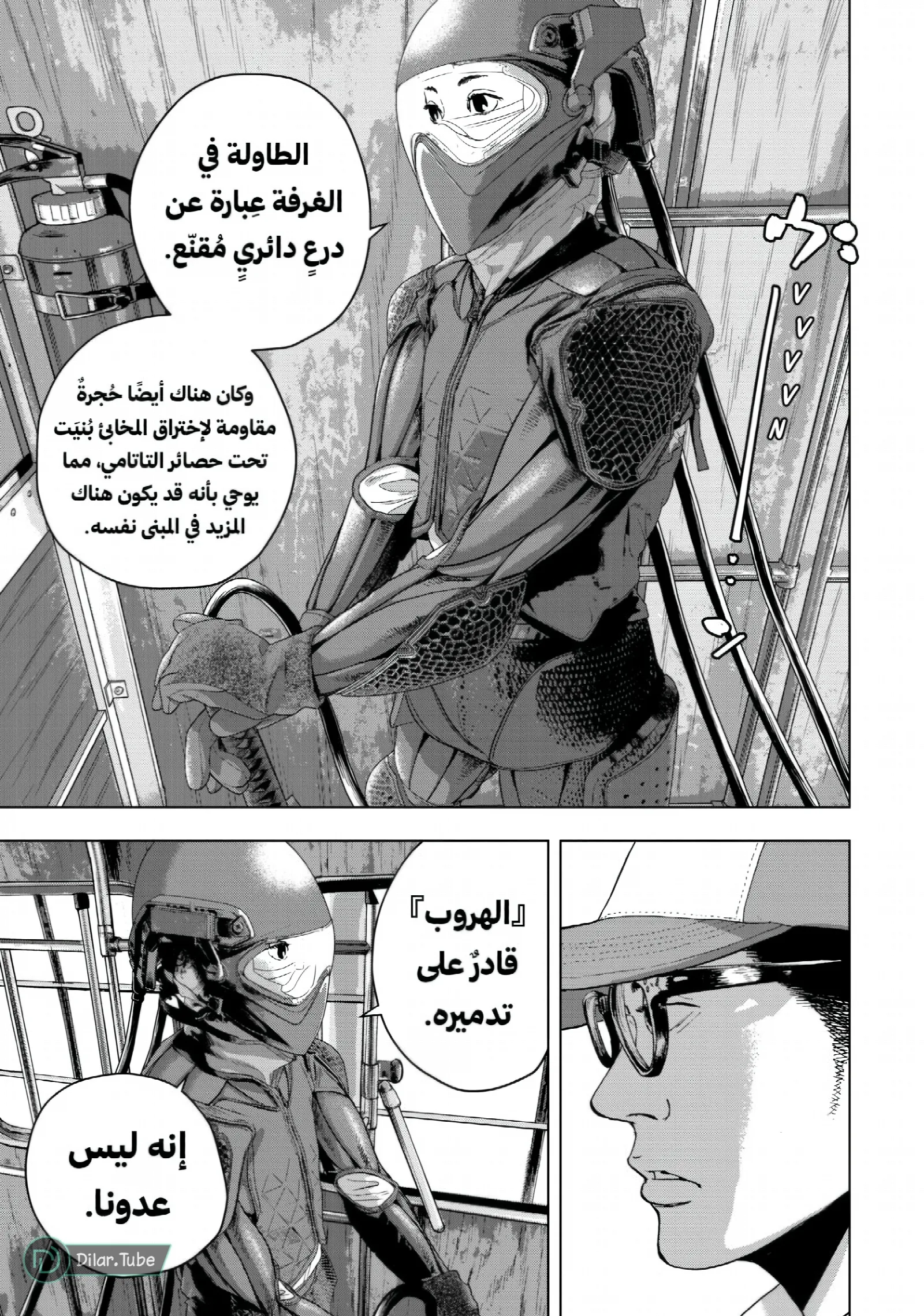 الصفحة 10