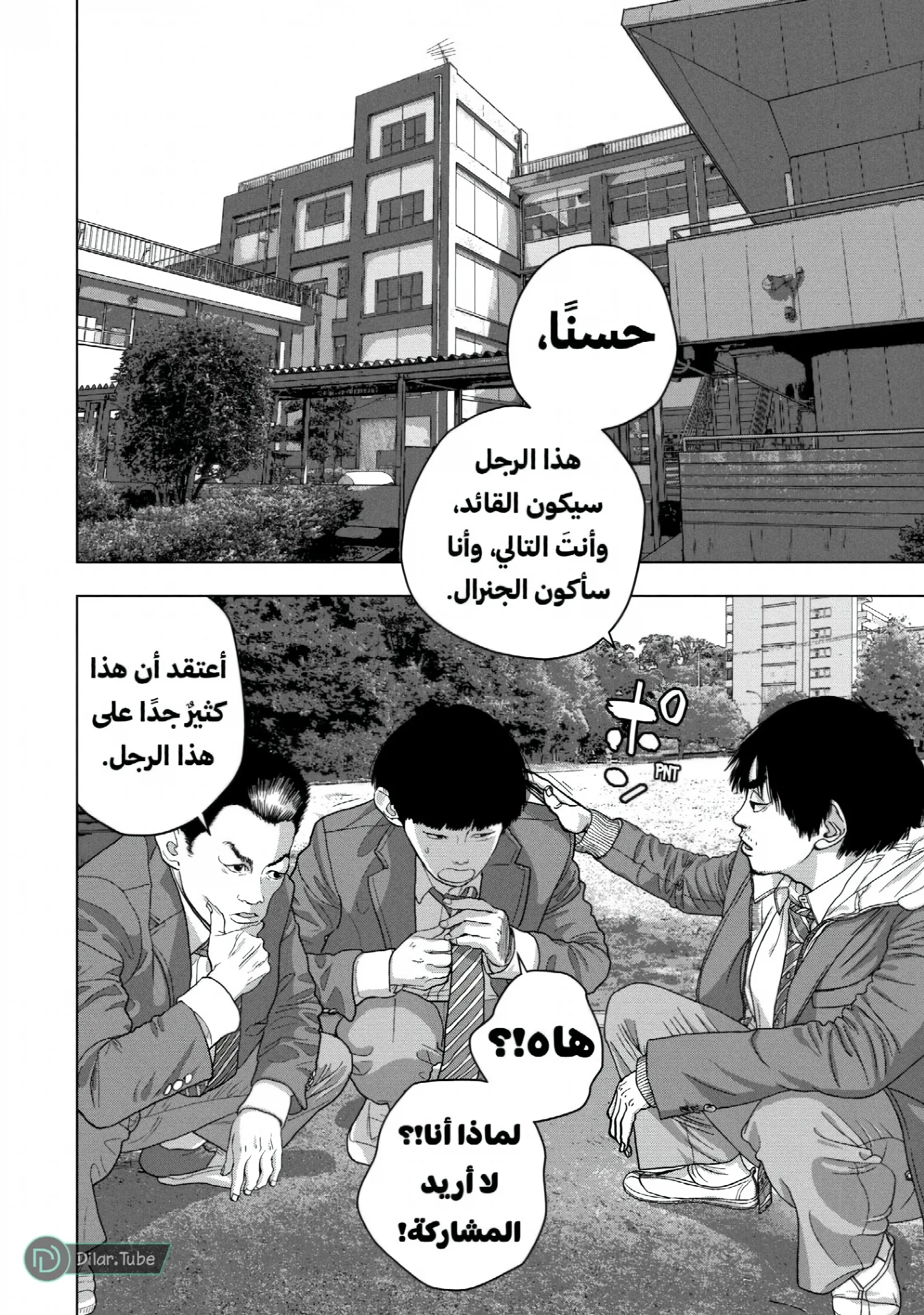 الصفحة 13