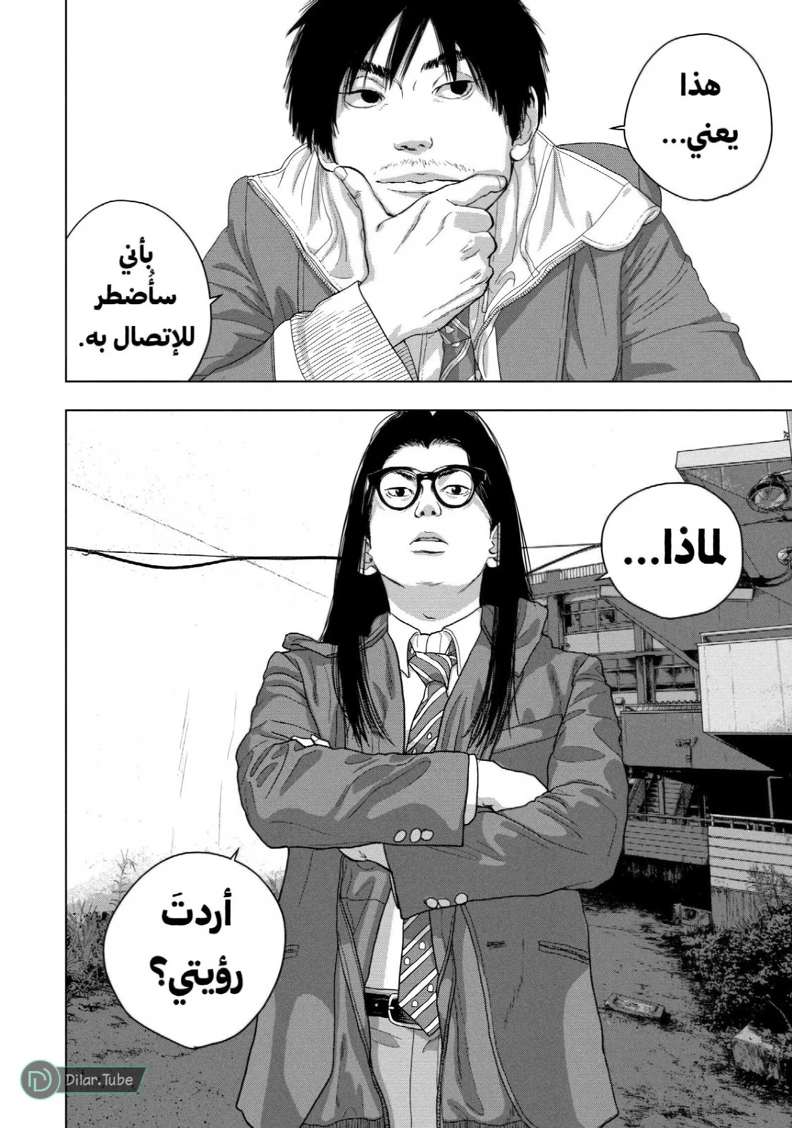 الصفحة 15
