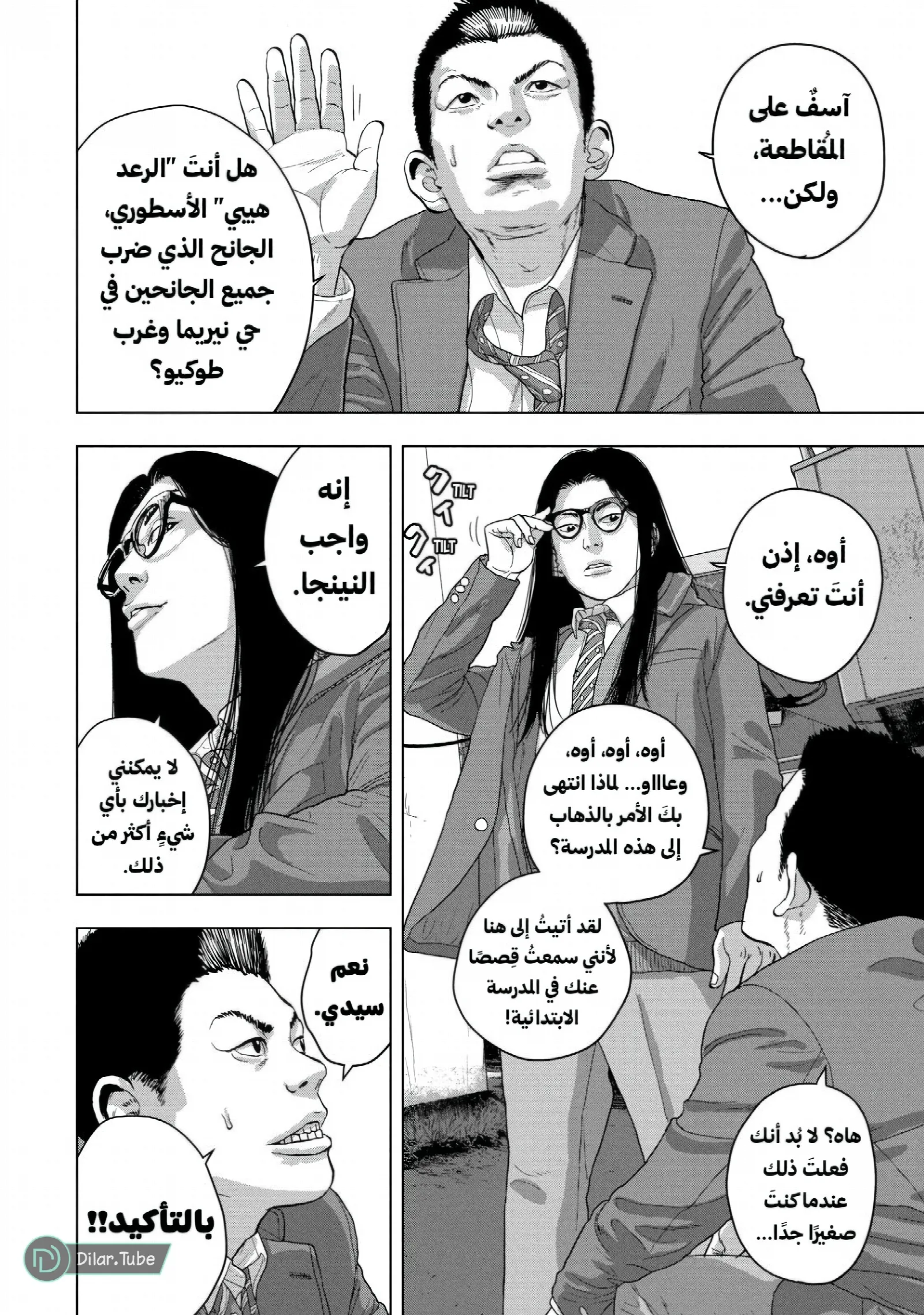 الصفحة 17