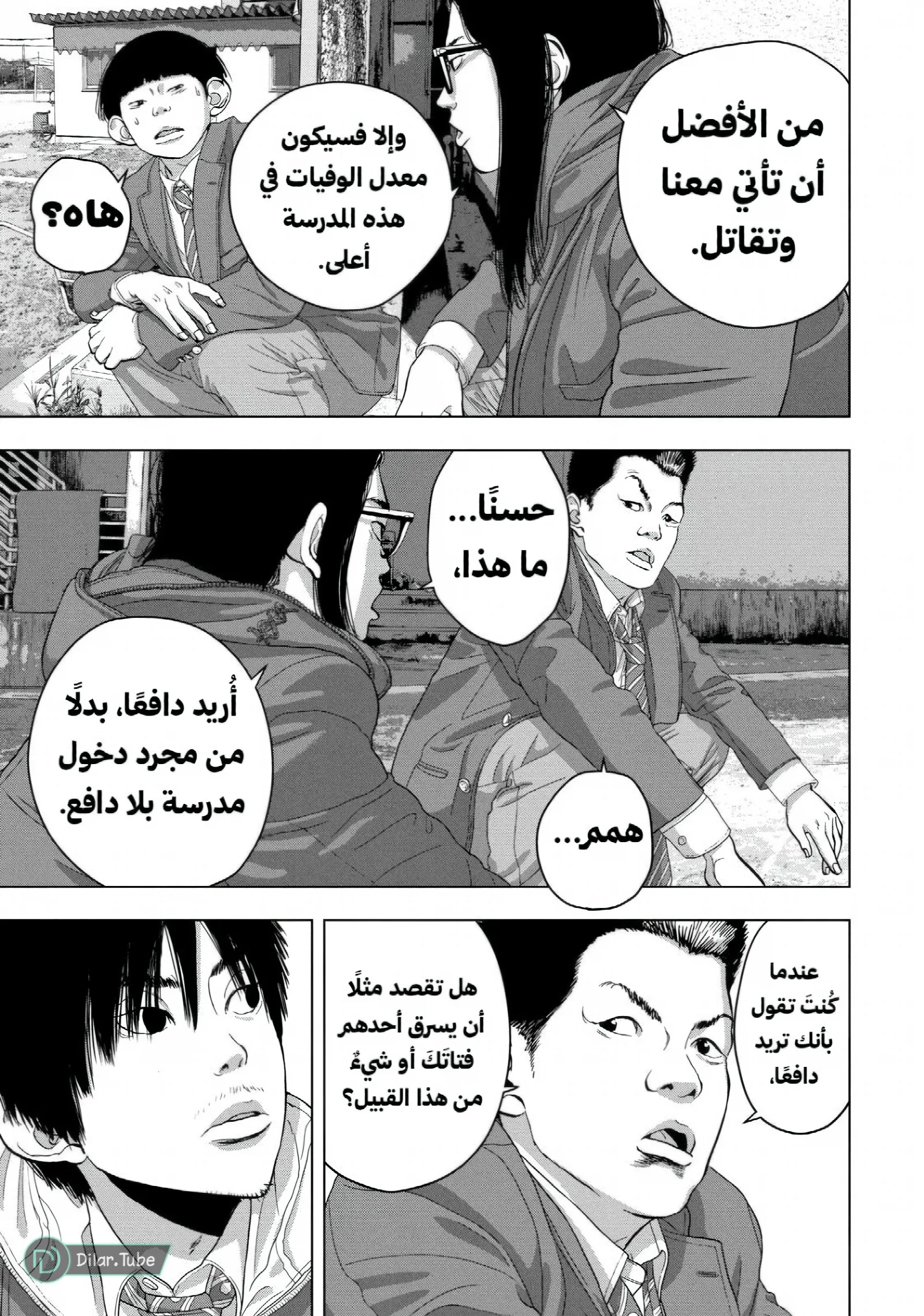 الصفحة 20