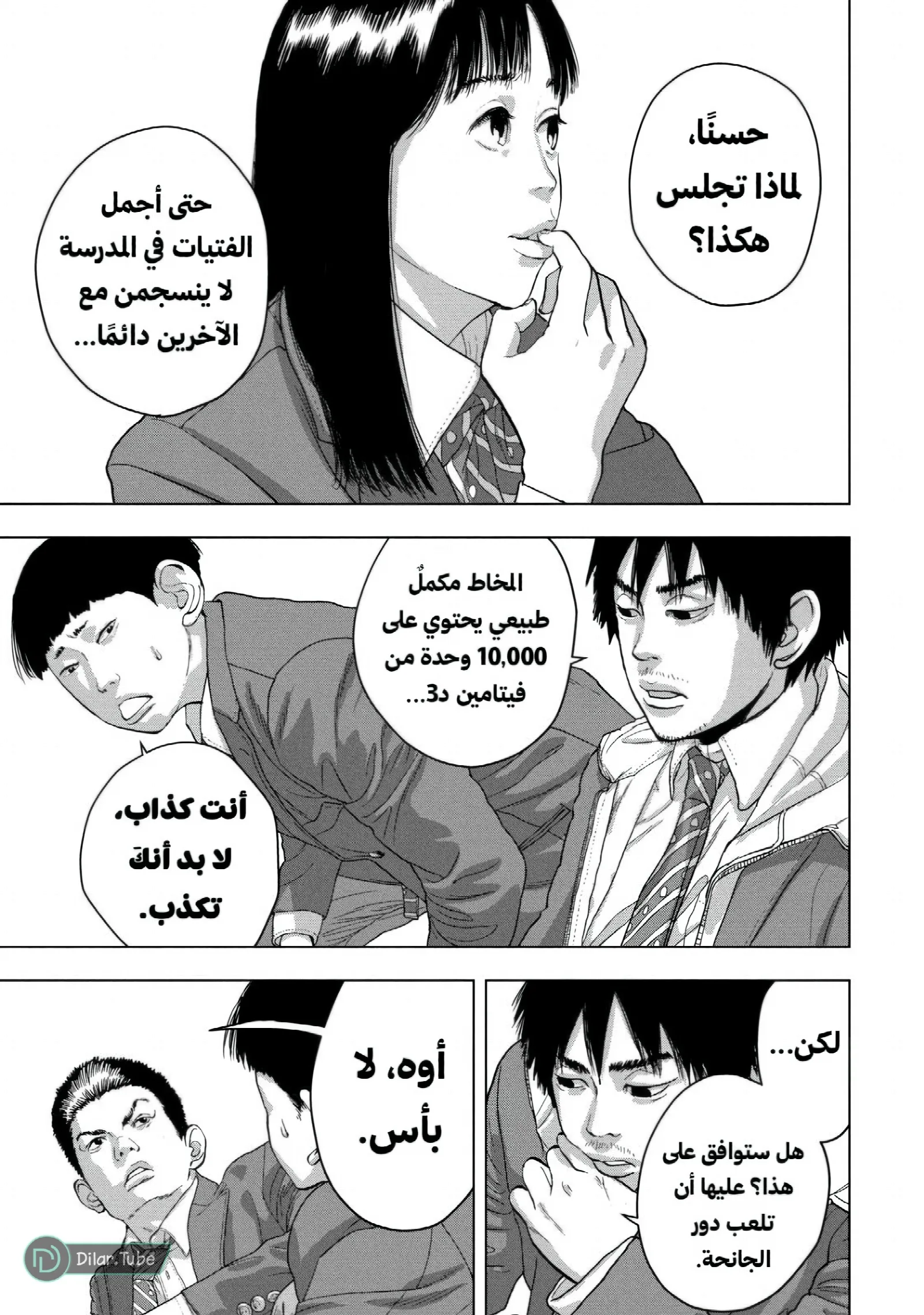 الصفحة 4