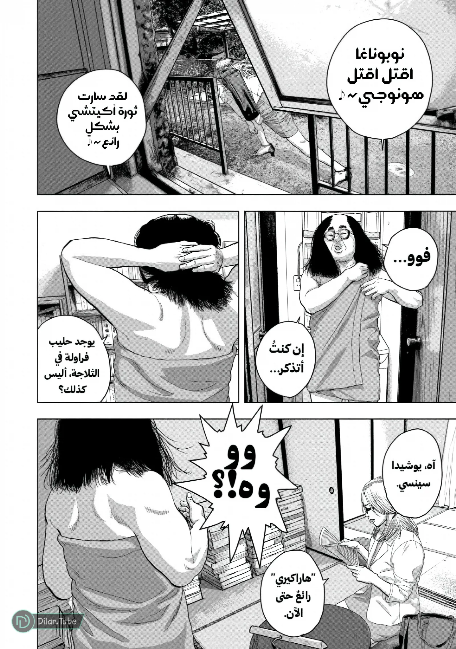 الصفحة 9