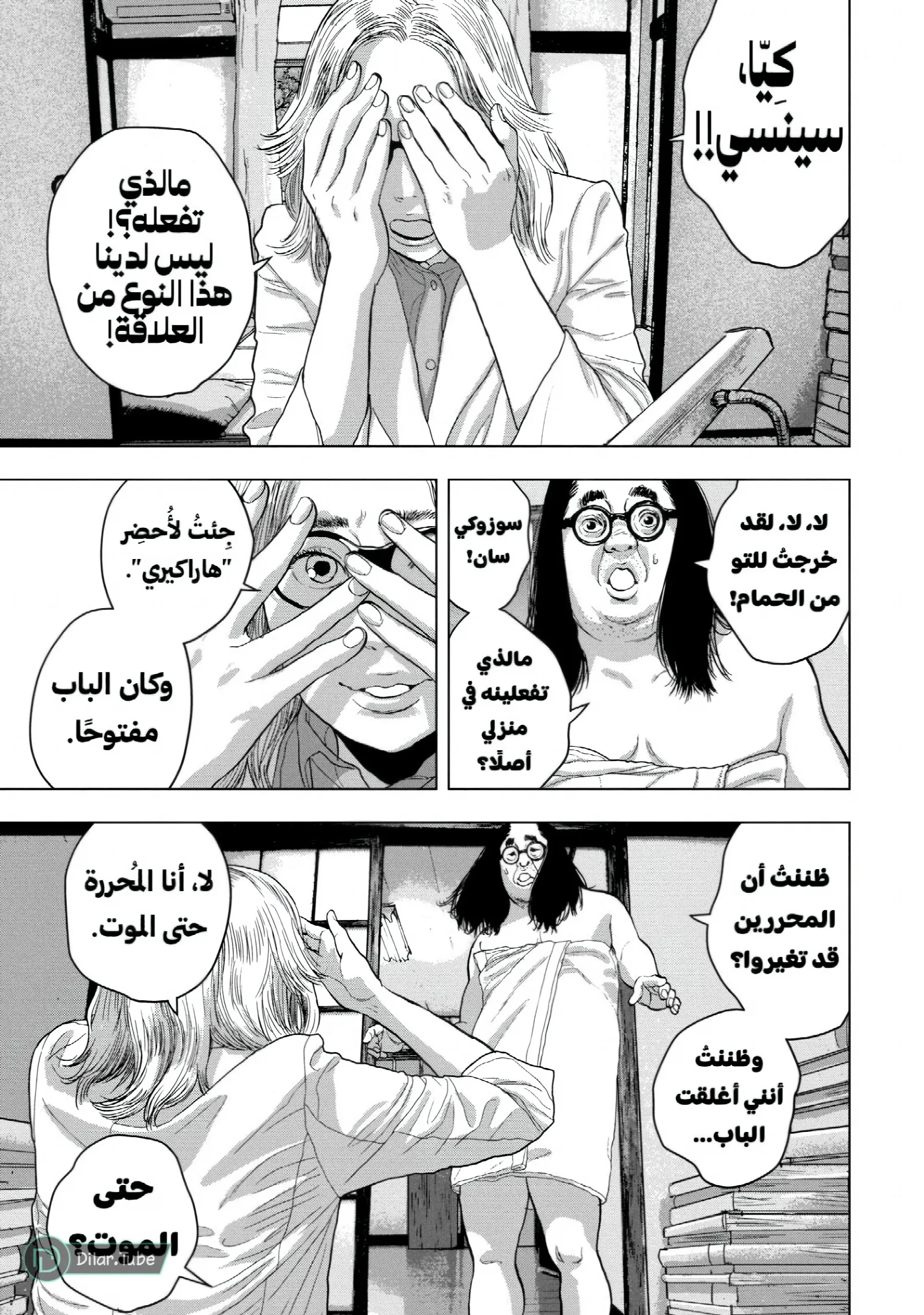 الصفحة 10