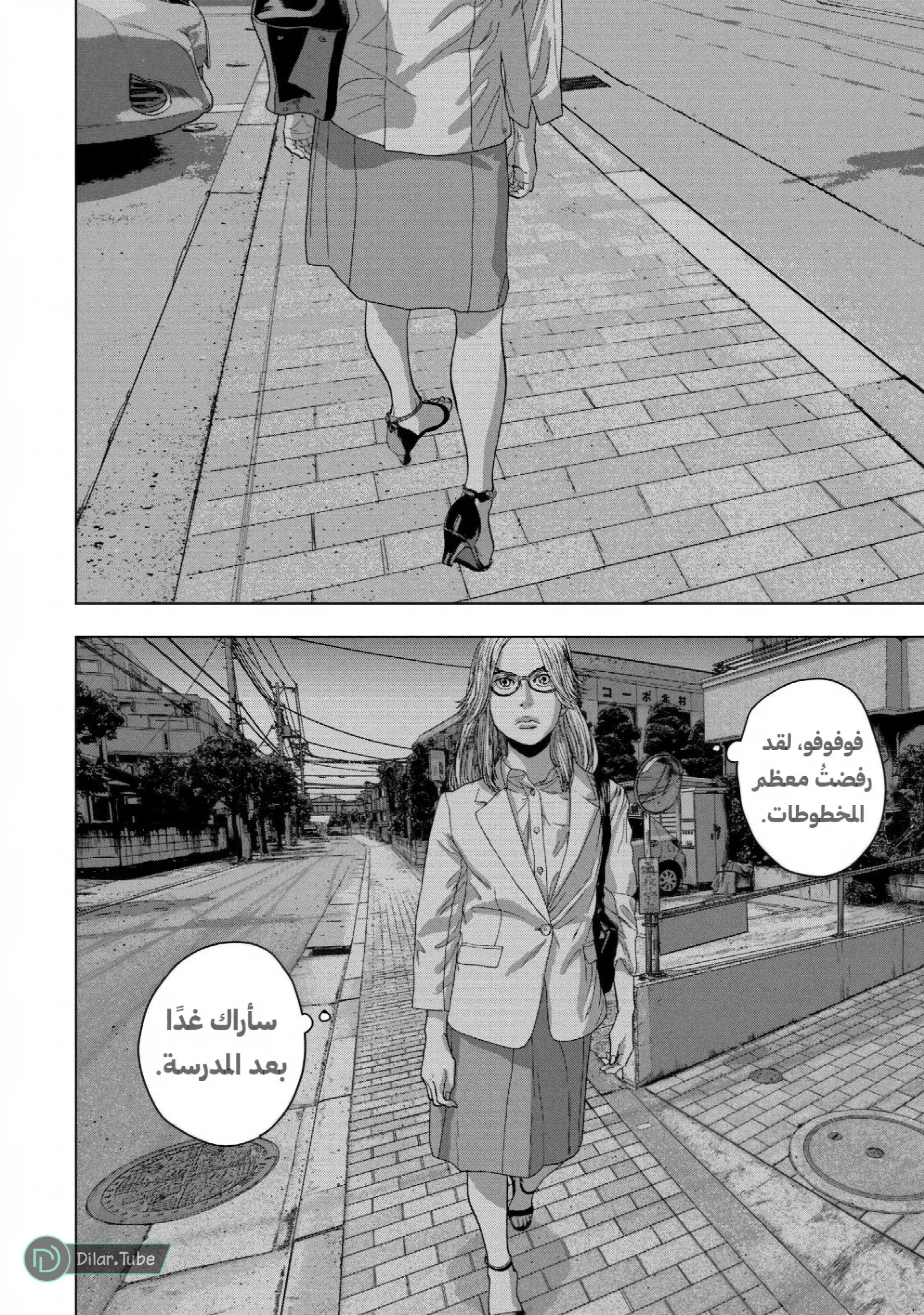 الصفحة 13