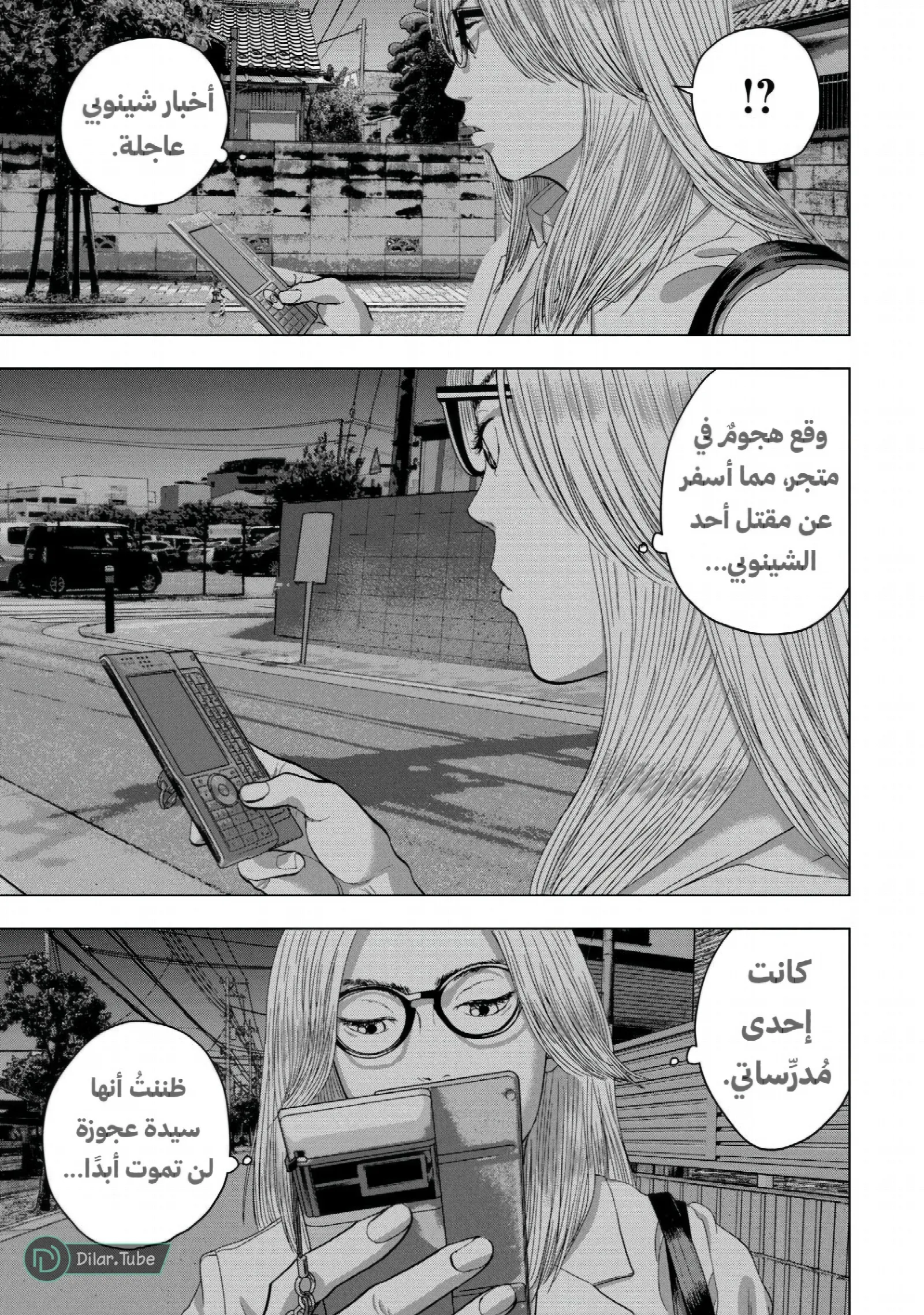 الصفحة 14