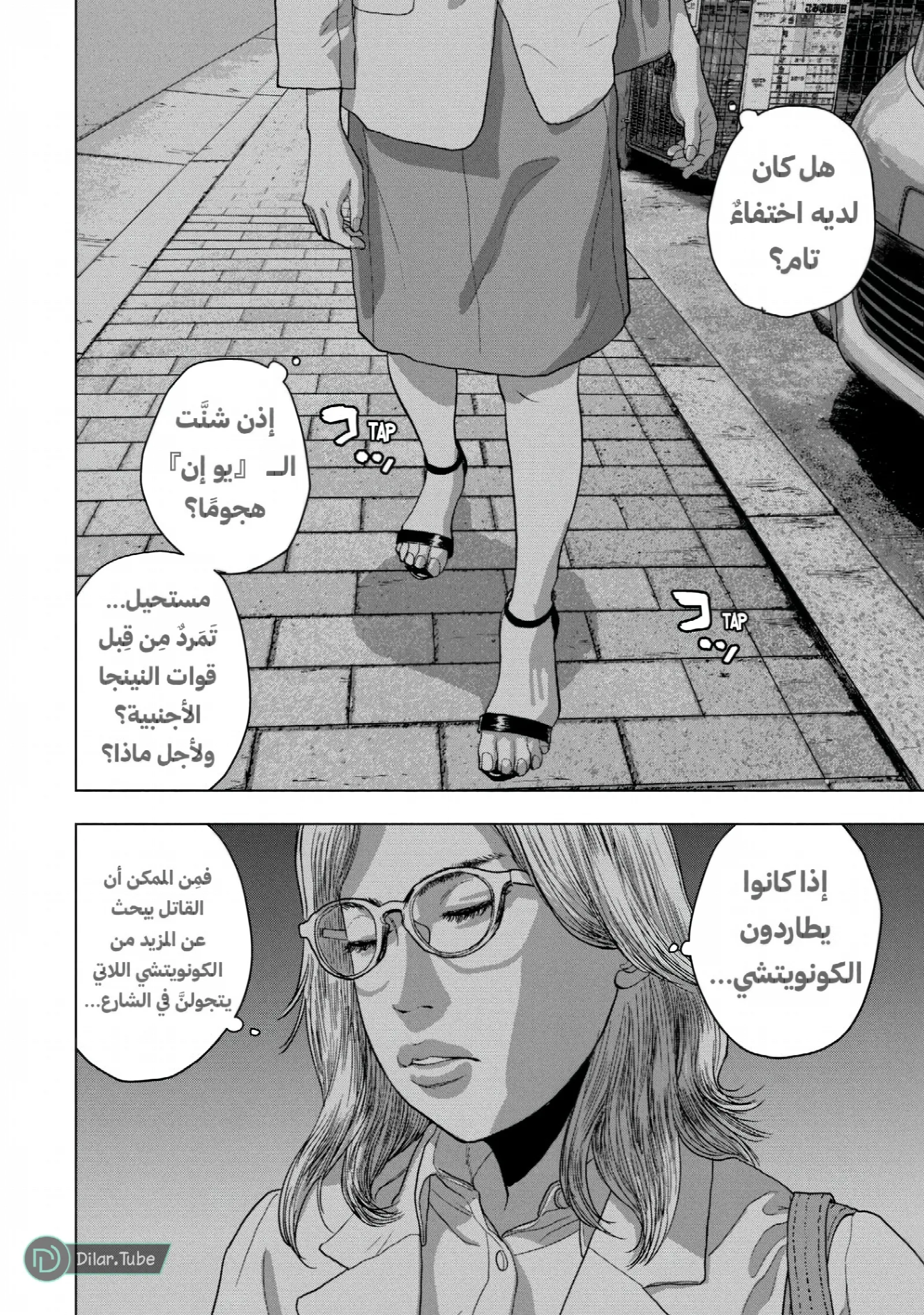 الصفحة 15