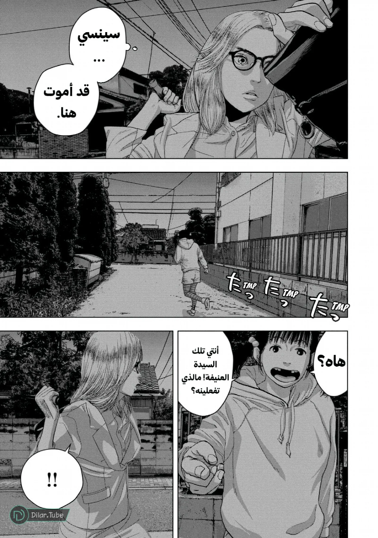 الصفحة 20