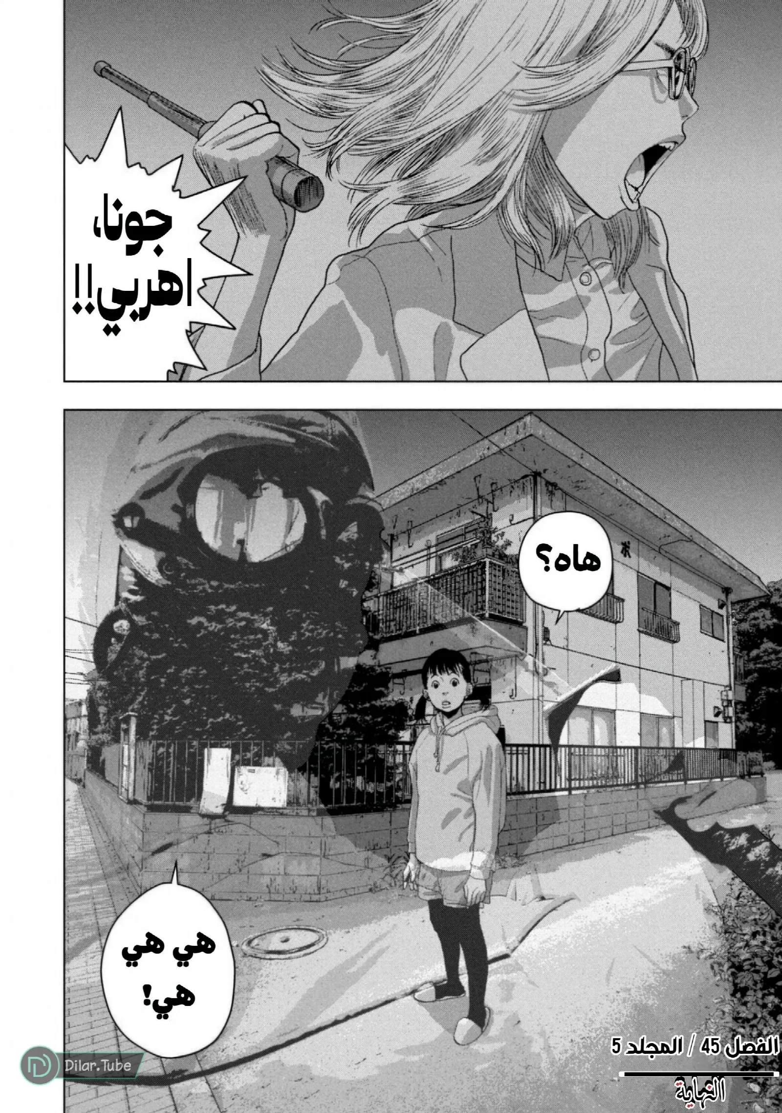 الصفحة 21