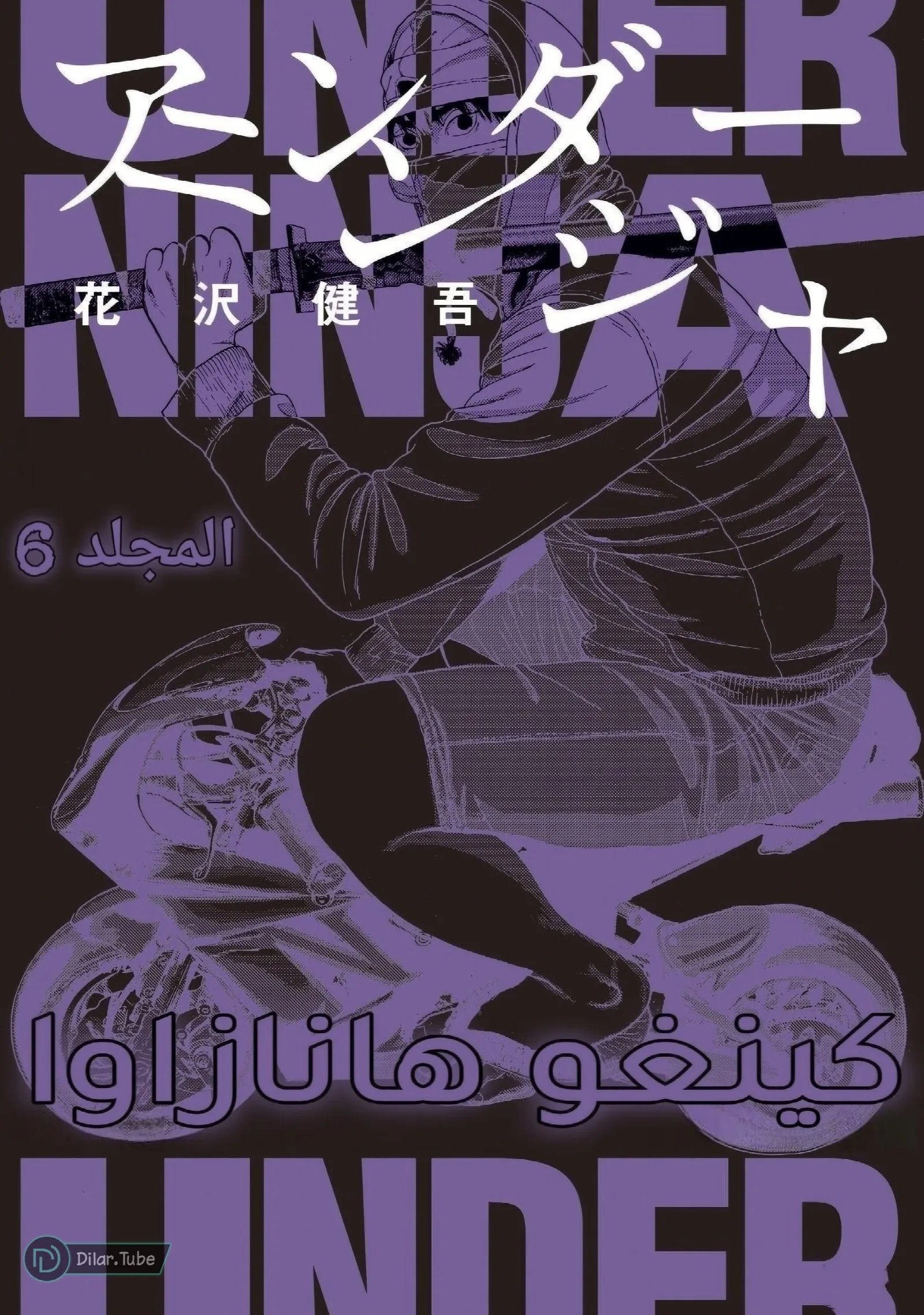الصفحة 2