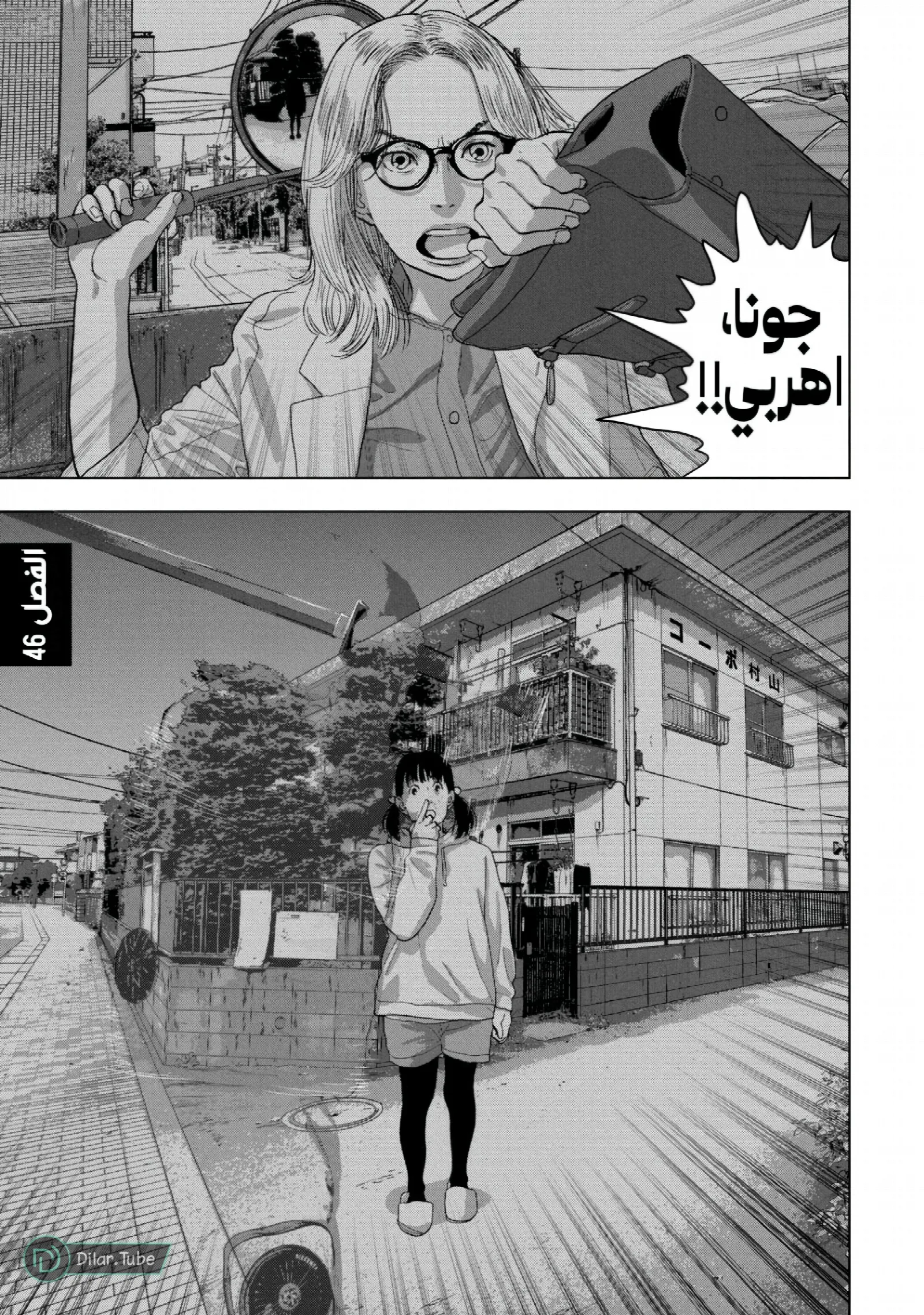 الصفحة 3