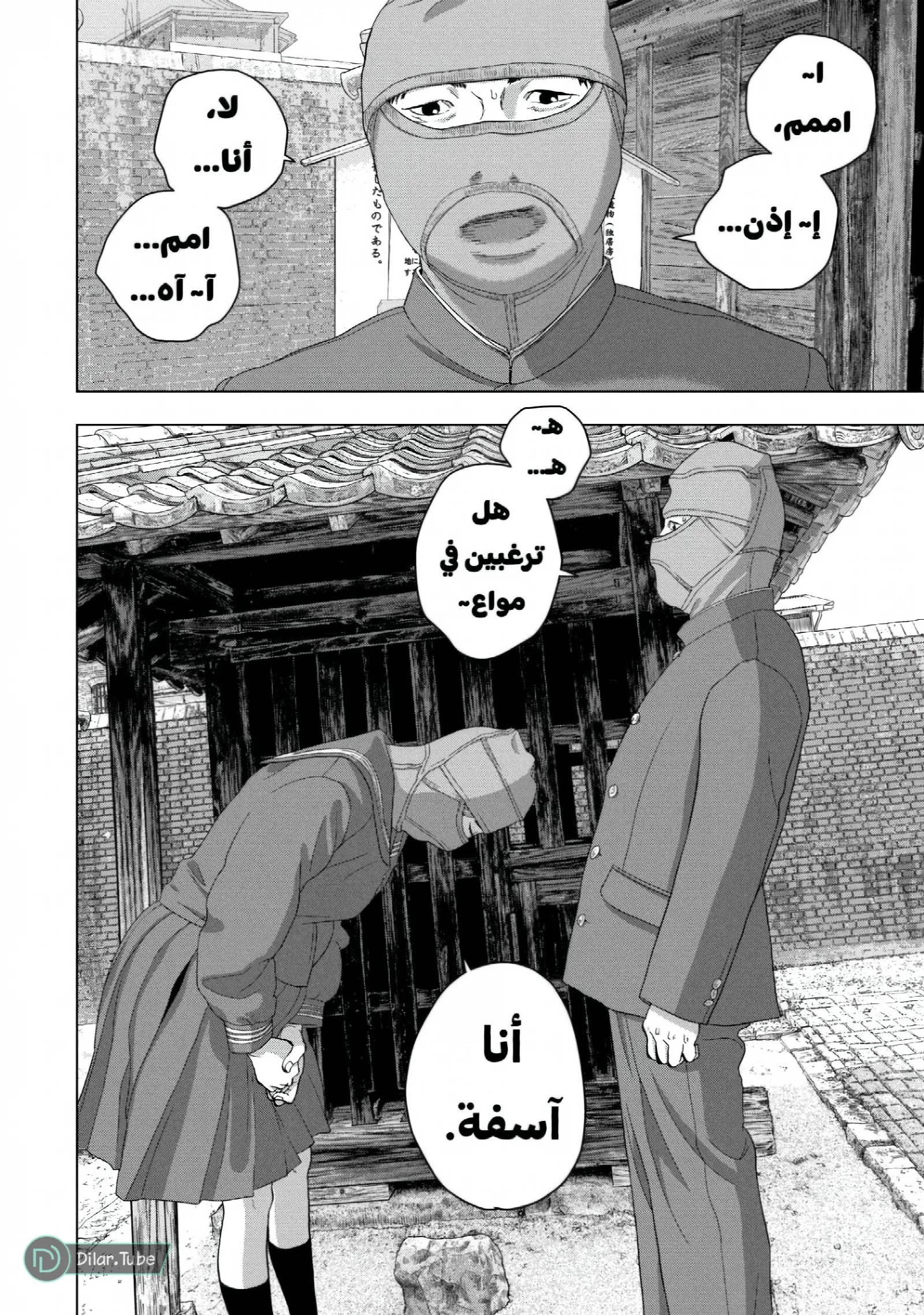 الصفحة 14