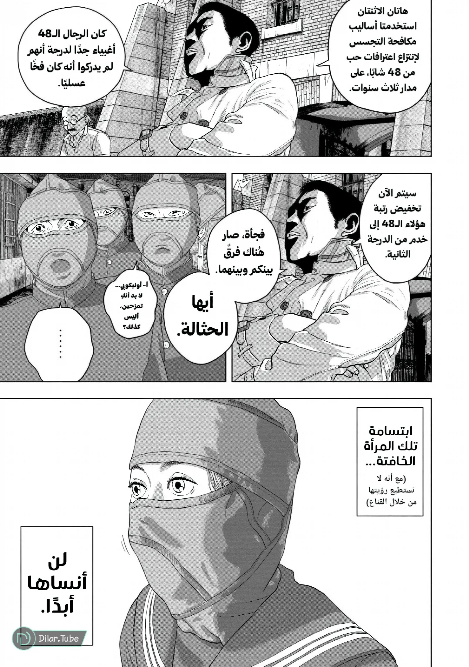 الصفحة 17
