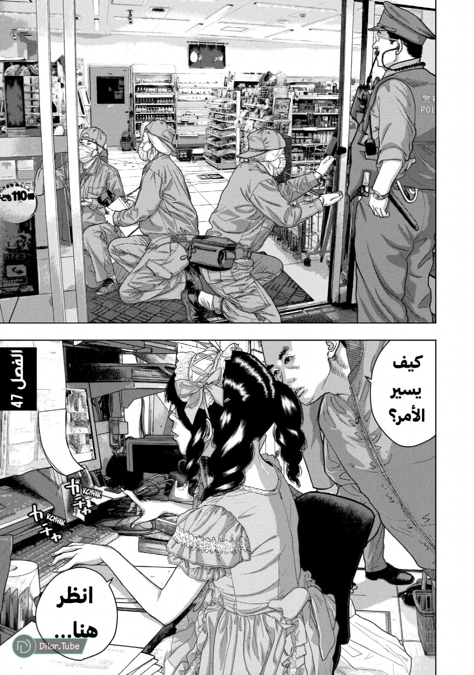 الصفحة 2