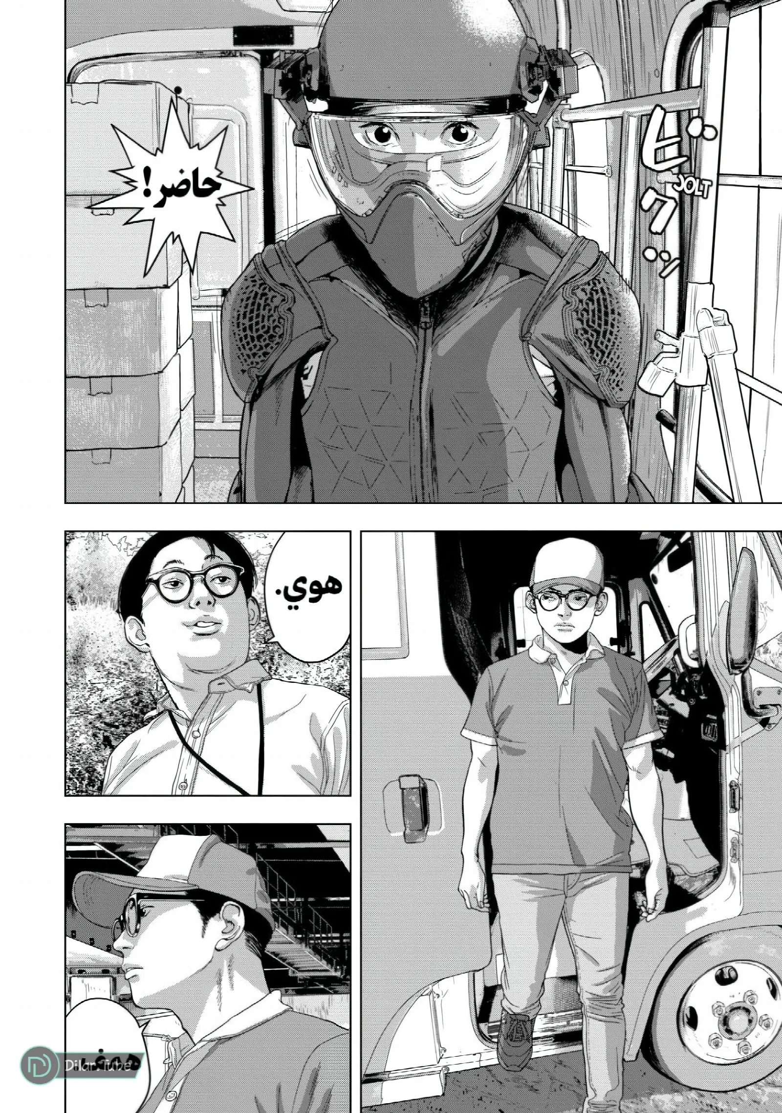 الصفحة 9